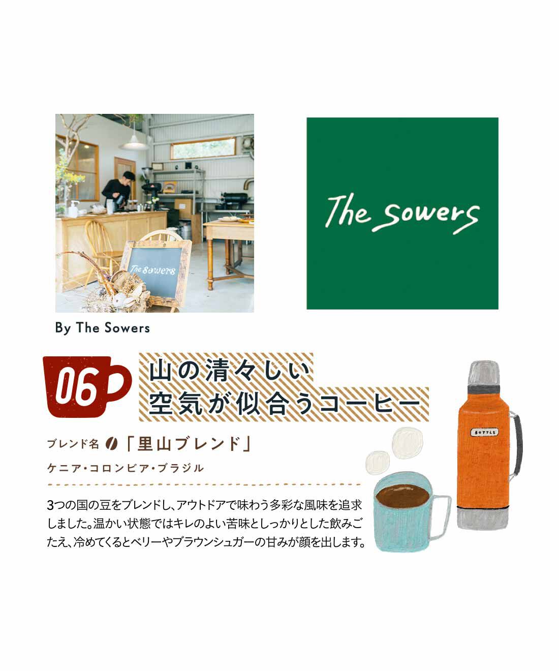 FELISSIMO PARTNERS|小さなカフェで生まれる 12のコーヒーストーリーの会（12回予約）