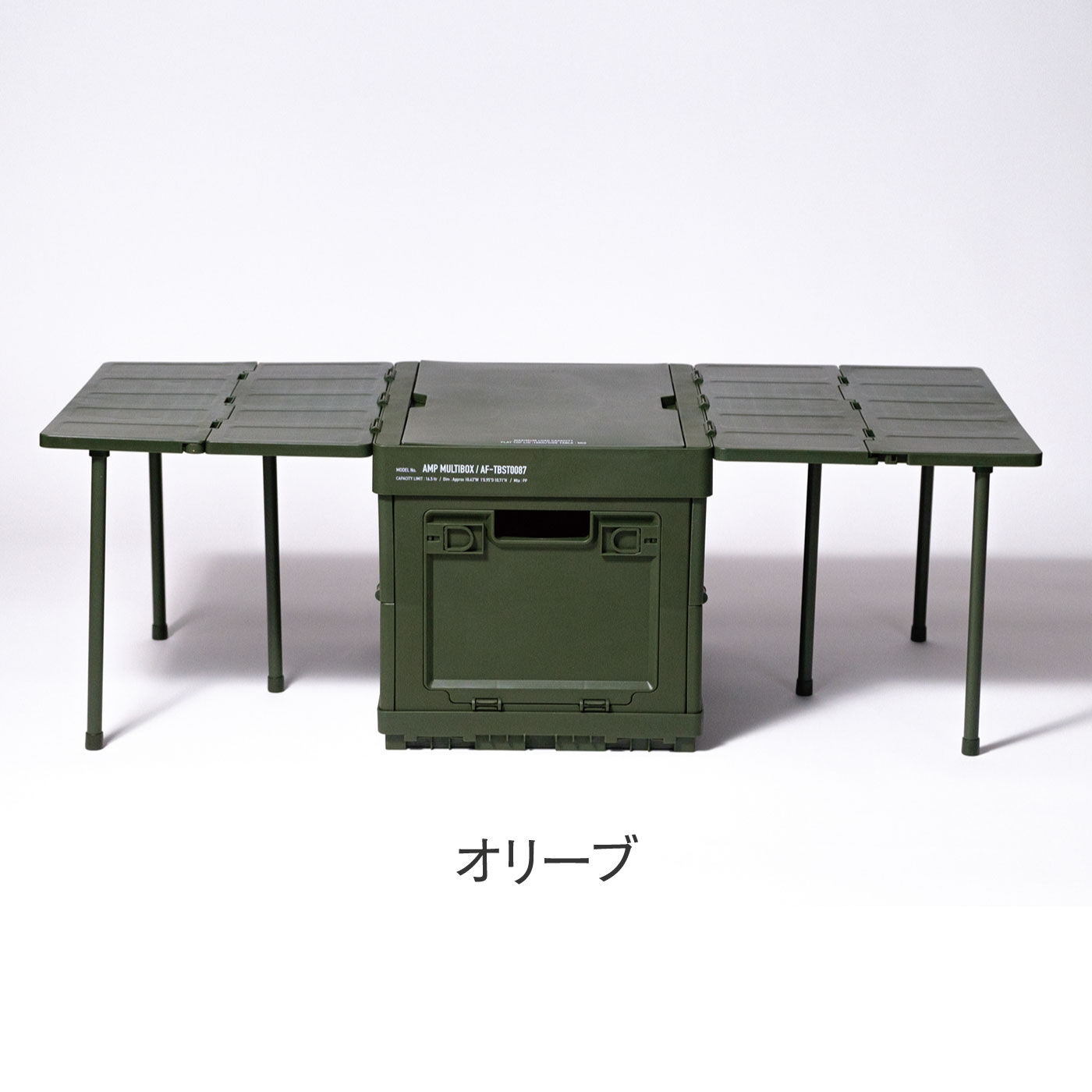 FELISSIMO PARTNERS|いろんなシーンで大活躍！　テーブル一体型マルチボックス