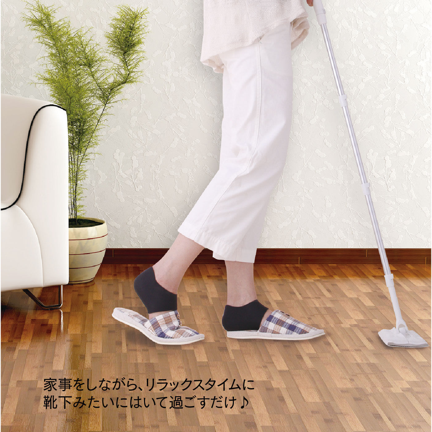 FELISSIMO PARTNERS|忘れがちなかかとケアに　かかとつるん