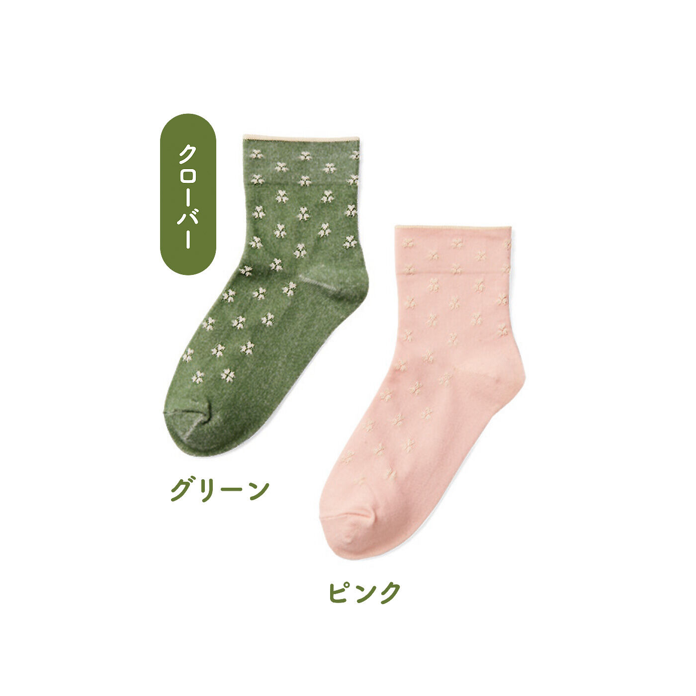 FELISSIMO PARTNERS|天衣無縫 オーガニックコットンのやさしいソックスの会（10回予約）