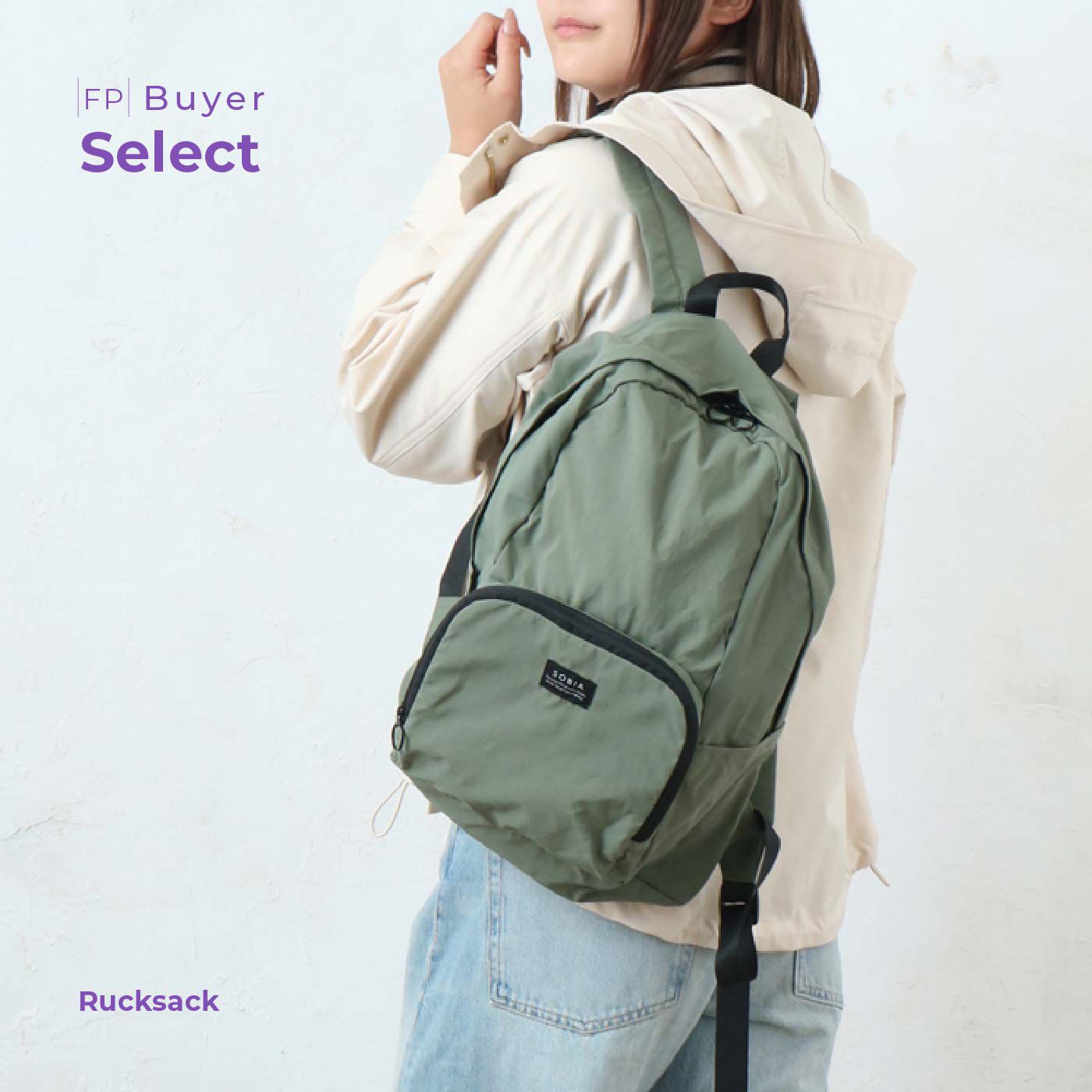FELISSIMO PARTNERS|いつでも身軽に　マット素材がおしゃれなポケッタブルリュック
