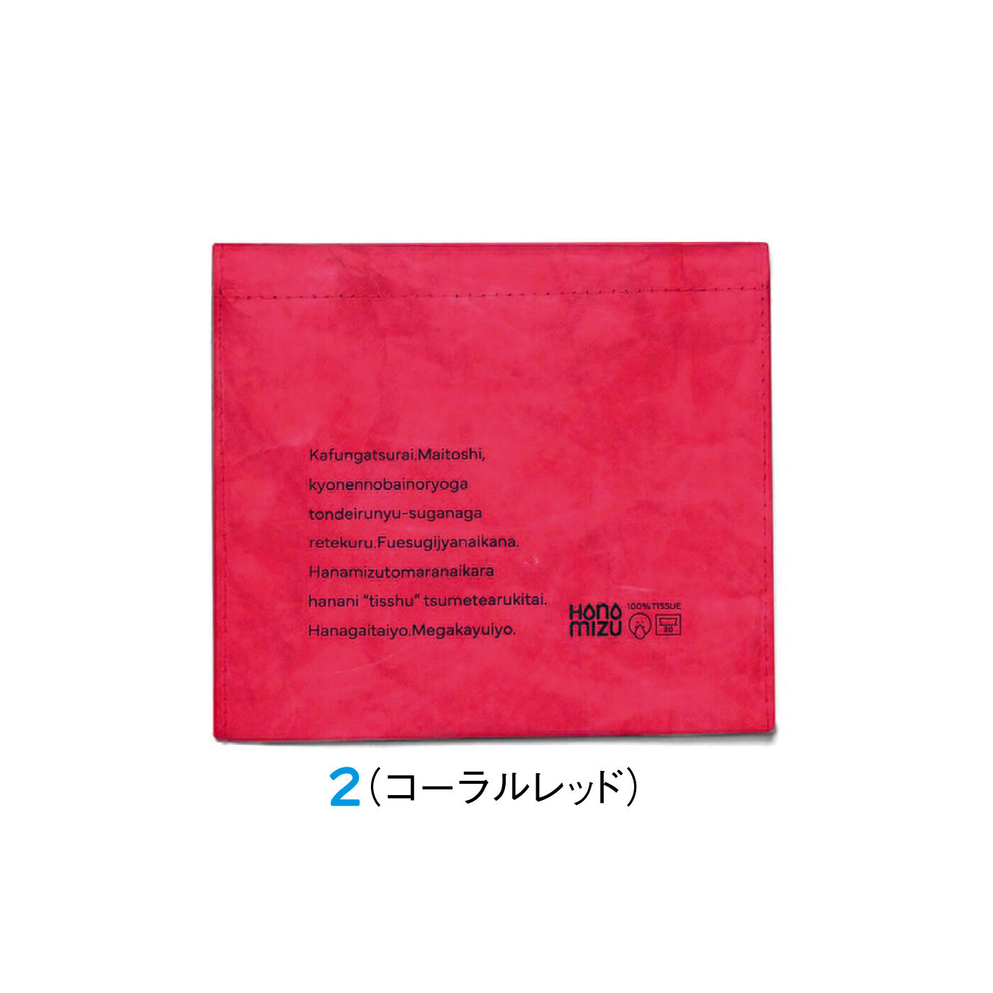 FELISSIMO PARTNERS|あれ、どこ捨てよう、も心配なし 持ち歩くゴミ箱 KAFUN（カフン）バッグ