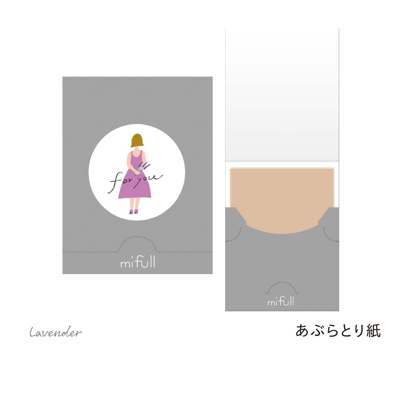 FELISSIMO PARTNERS|mifull（ミフル）心ときめくデイリーケアギフト4点セット