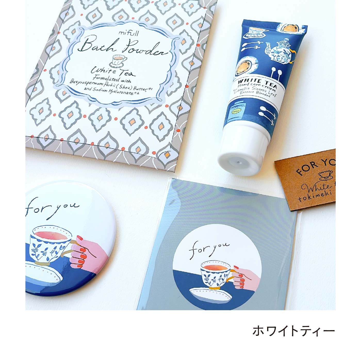 FELISSIMO PARTNERS|mifull（ミフル）心ときめくデイリーケアギフト4点セット