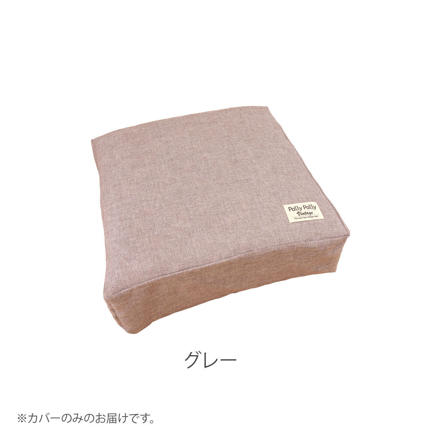 FELISSIMO PARTNERS|かけ布団がクッションになるふとん収納袋