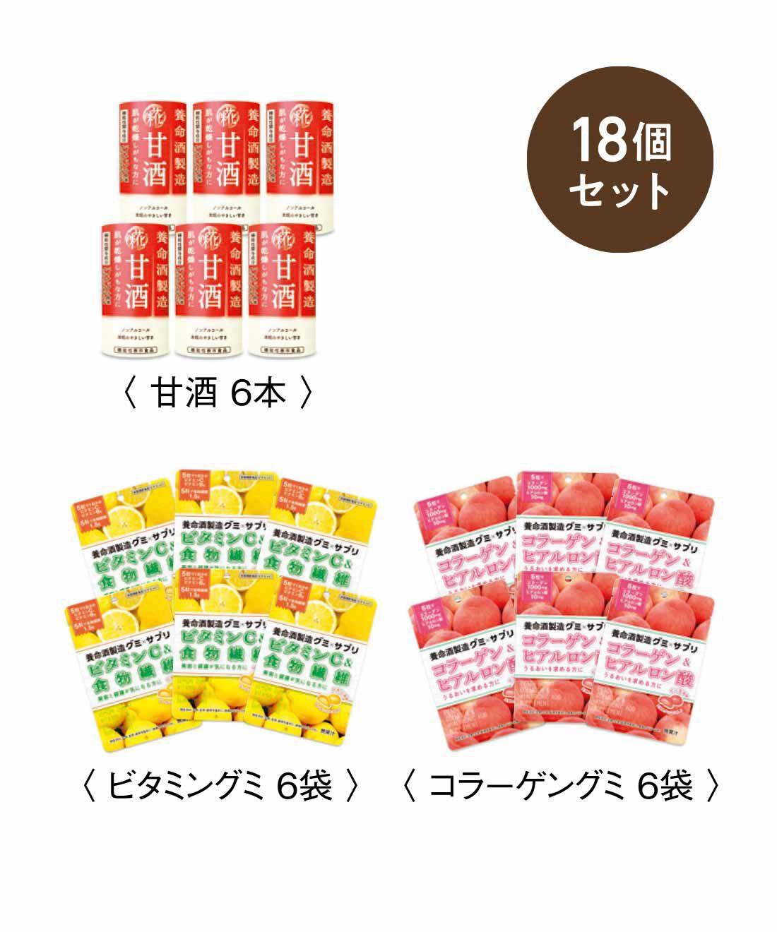 FELISSIMO PARTNERS|養命酒製造 美しい明日のためのおいしい30日の会（6回予約）|●1回のお届けセットです。
