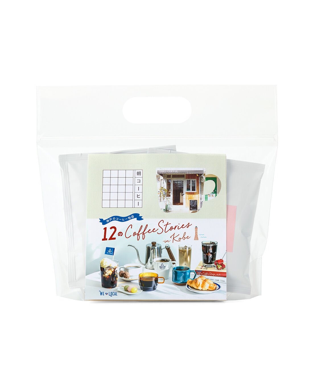 FELISSIMO PARTNERS|小さなカフェで生まれる 12のコーヒーストーリーの会（12回予約）|ギフトにもぴったりのパッケージでお届け