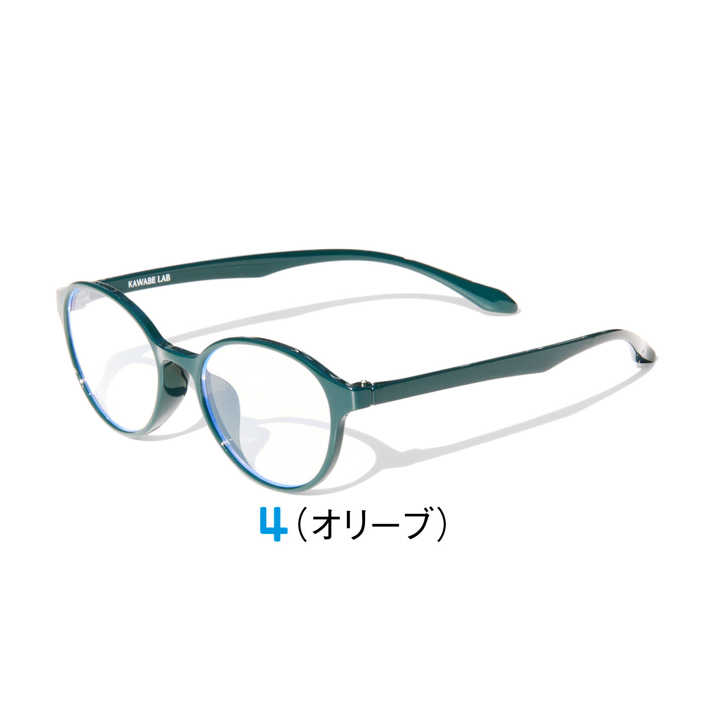 FELISSIMO PARTNERS|KAWABE LAB（カワベラボ） メイクのように楽しむ大人のアイケアグラス