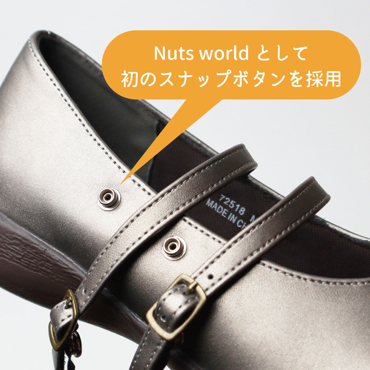 FELISSIMO PARTNERS|Ｎｕｔｓ　ｗｏｒｌｄ　２ＷＡＹがうれしいダブルストラップシューズ〈うす茶〉