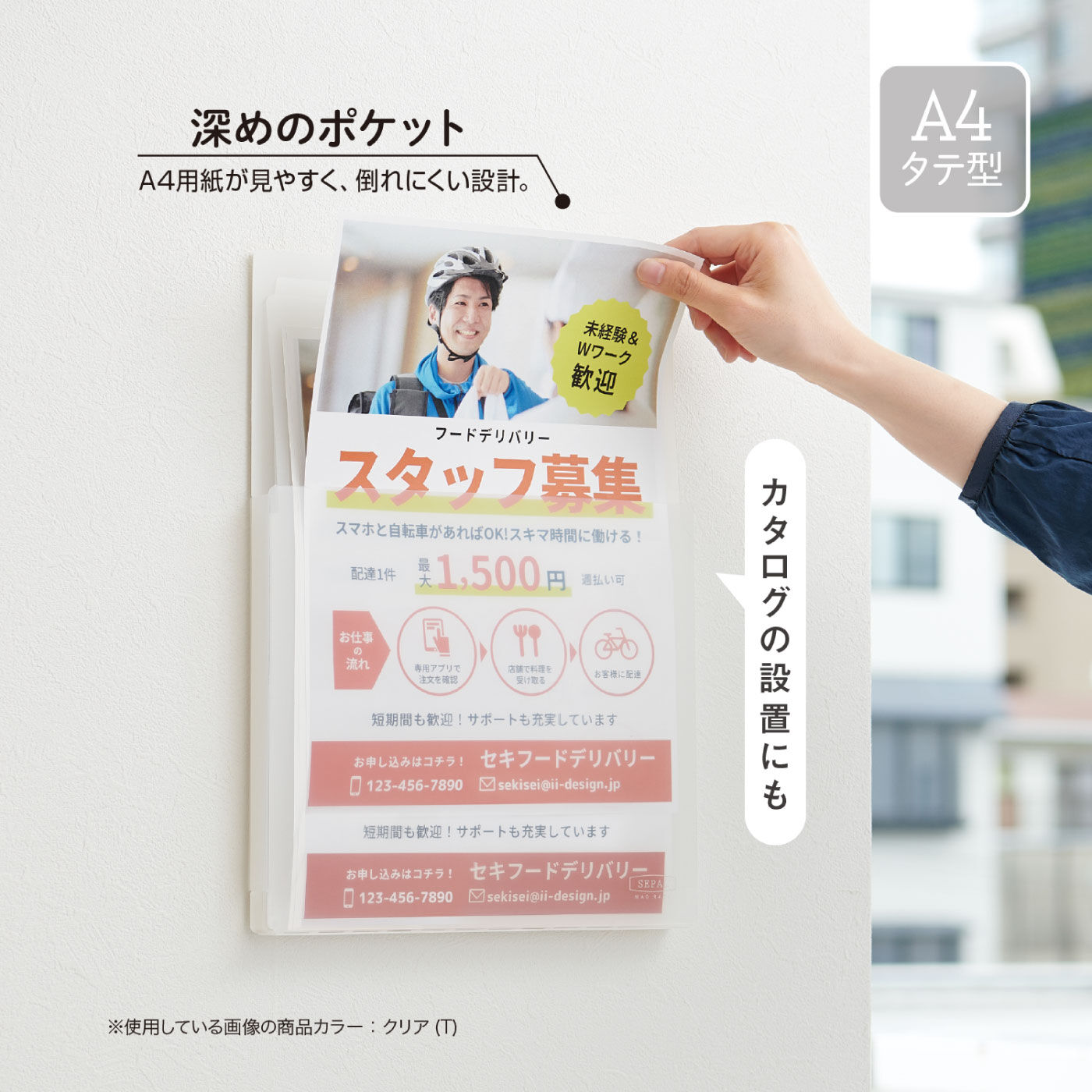 FELISSIMO PARTNERS|貼って・仕分けて・メモ書きできる！ＳＥＰＡＬマグネット収納ラックＡ４