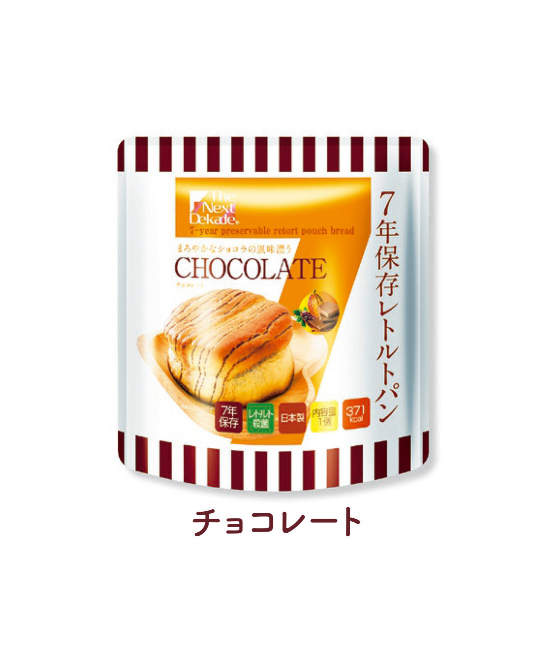 FELISSIMO PARTNERS|The Next Dekade（ザ ネクスト ディケイド）7年OKの保存食〈パン〉の会（4回予約）