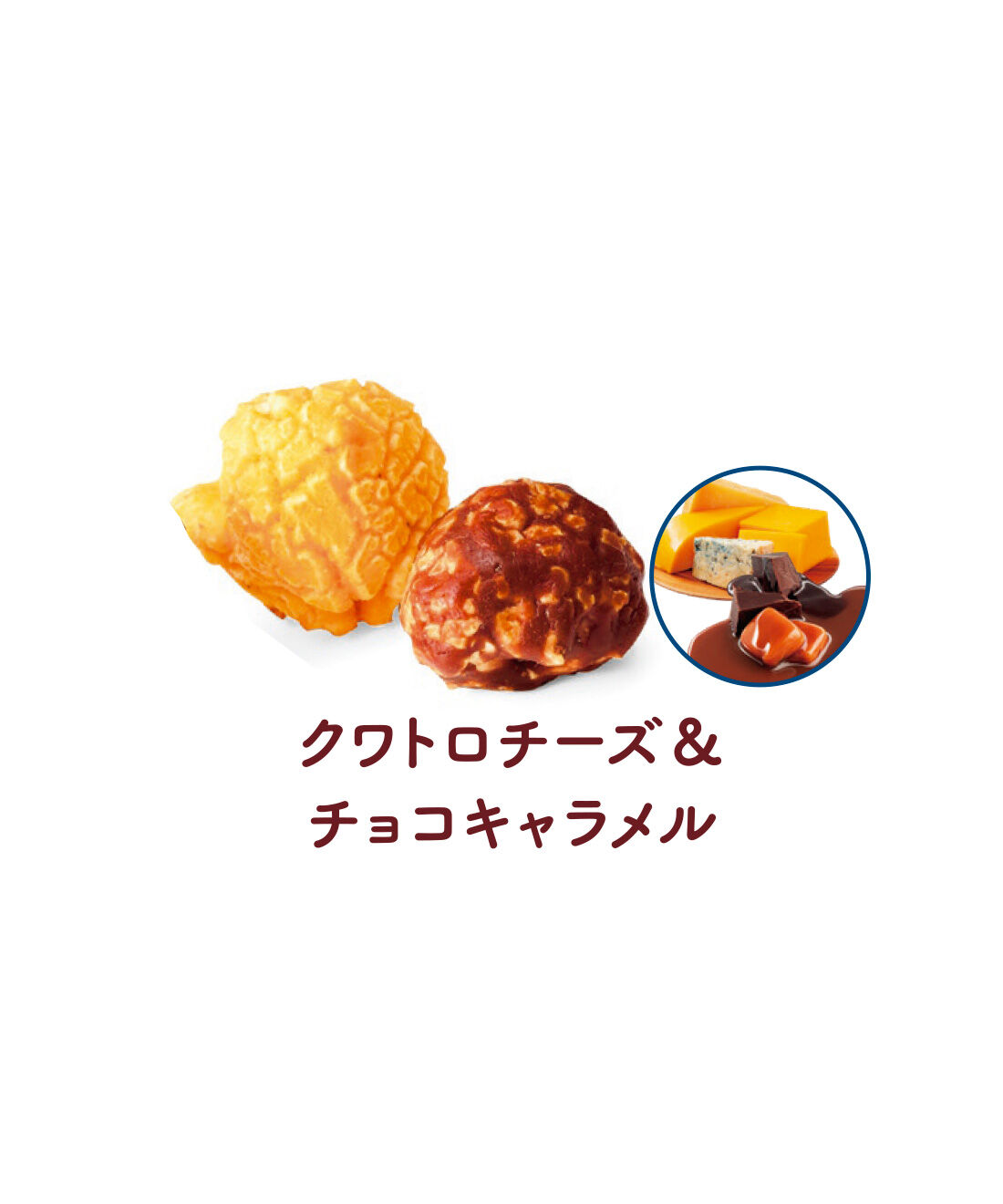 FELISSIMO PARTNERS|キャラメル派も塩派も大満足 大人のポップコーンの会（9回予約）