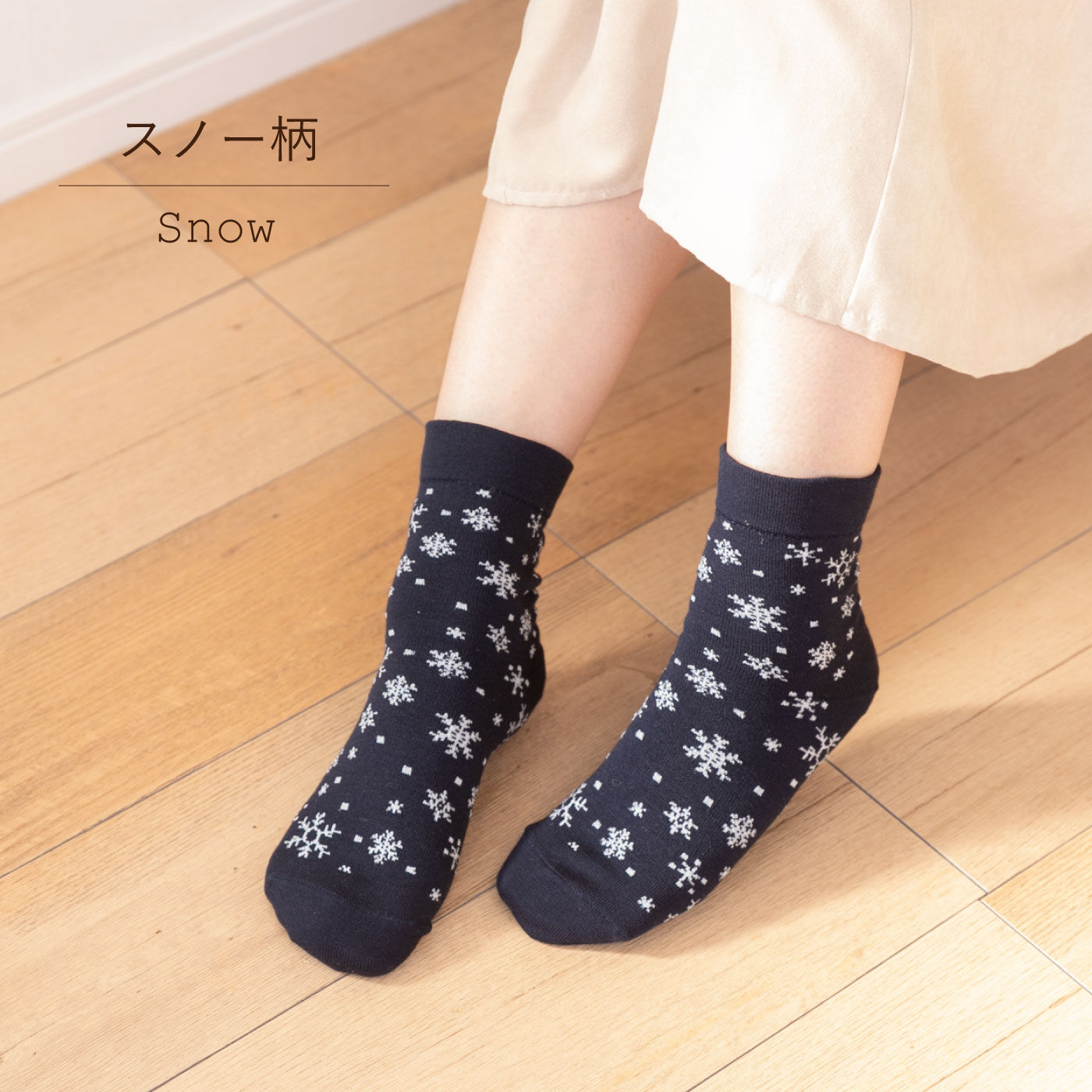 FELISSIMO PARTNERS|かかとケアソックス（２３～２５ｃｍ）