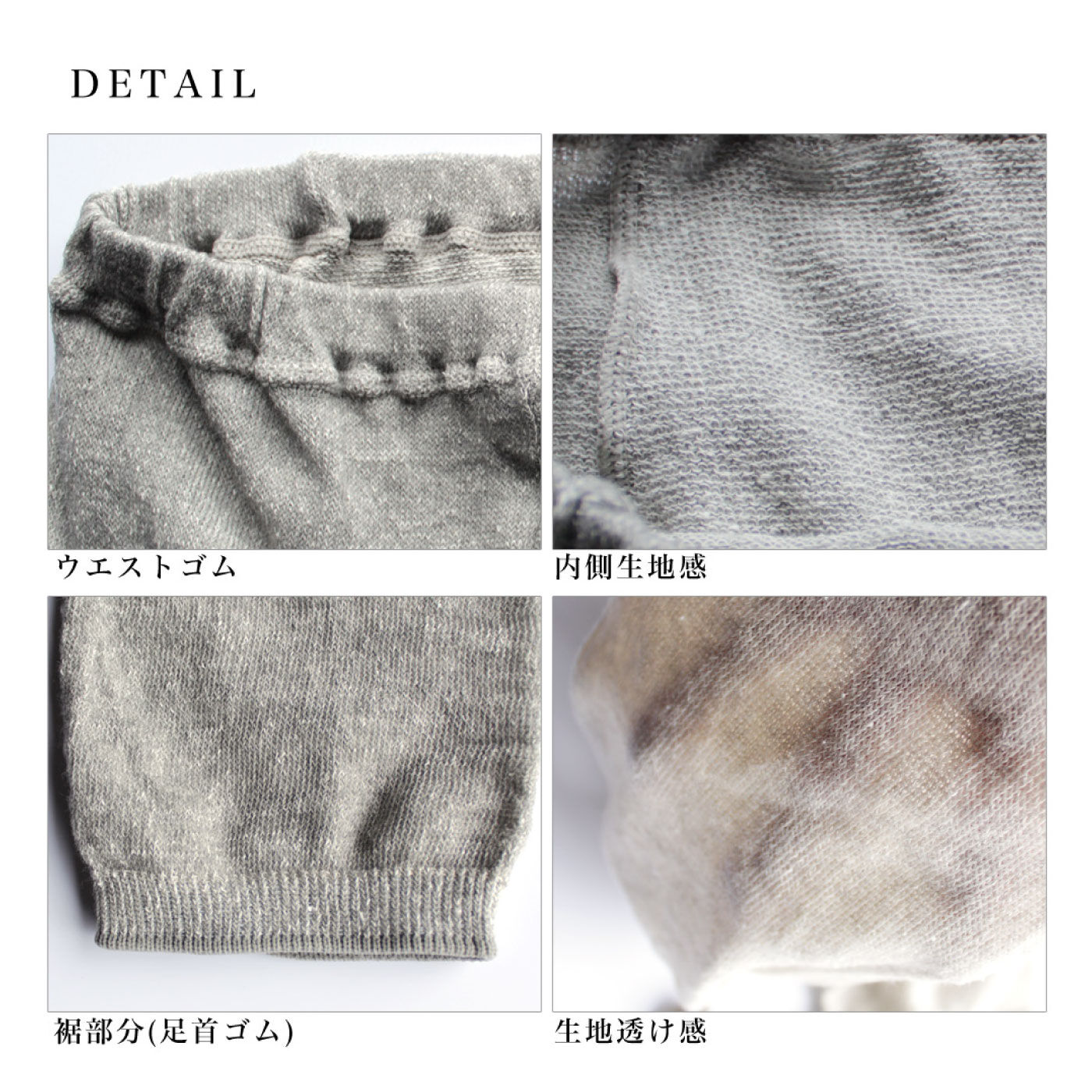 FELISSIMO PARTNERS|オーガニックコットンとシルクのふんわりゆったりレギンス