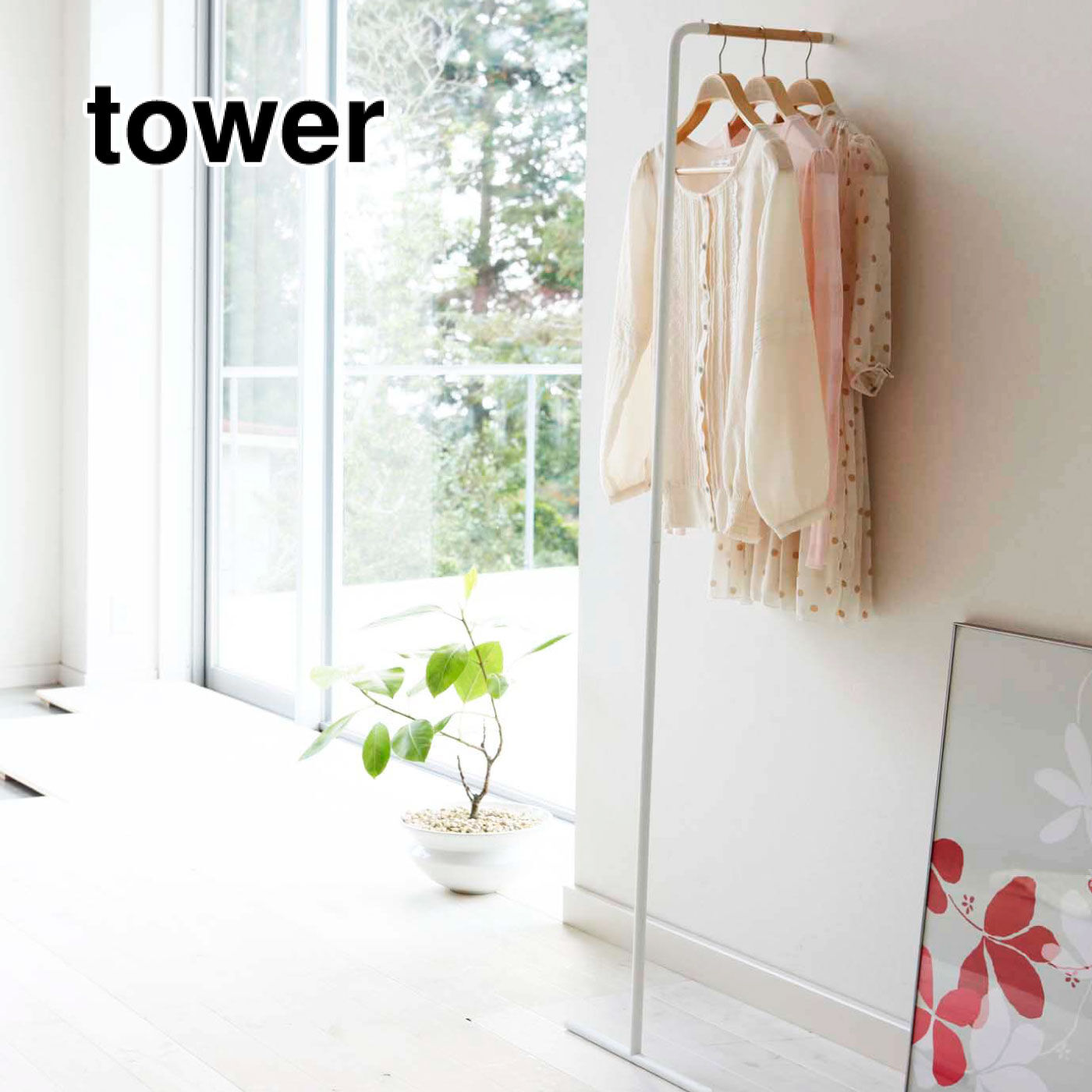 FELISSIMO PARTNERS|tower スリムコートハンガー