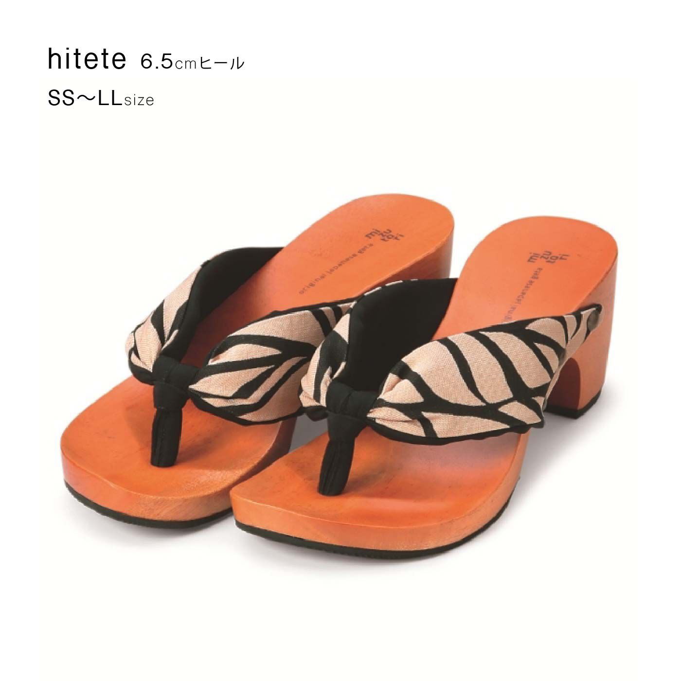 FELISSIMO PARTNERS|サンダル感覚の下駄　ｈｉｔｅｔｅ〈ハイテテ〉６．５ｃｍヒール　リーフベージュ