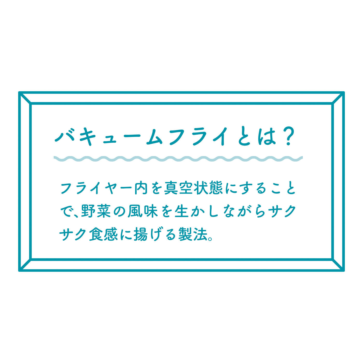 FELISSIMO PARTNERS|カラッとバキュームフライ とっさのおかずに大活躍 野菜の天ぷらスナックの会（6回予約）