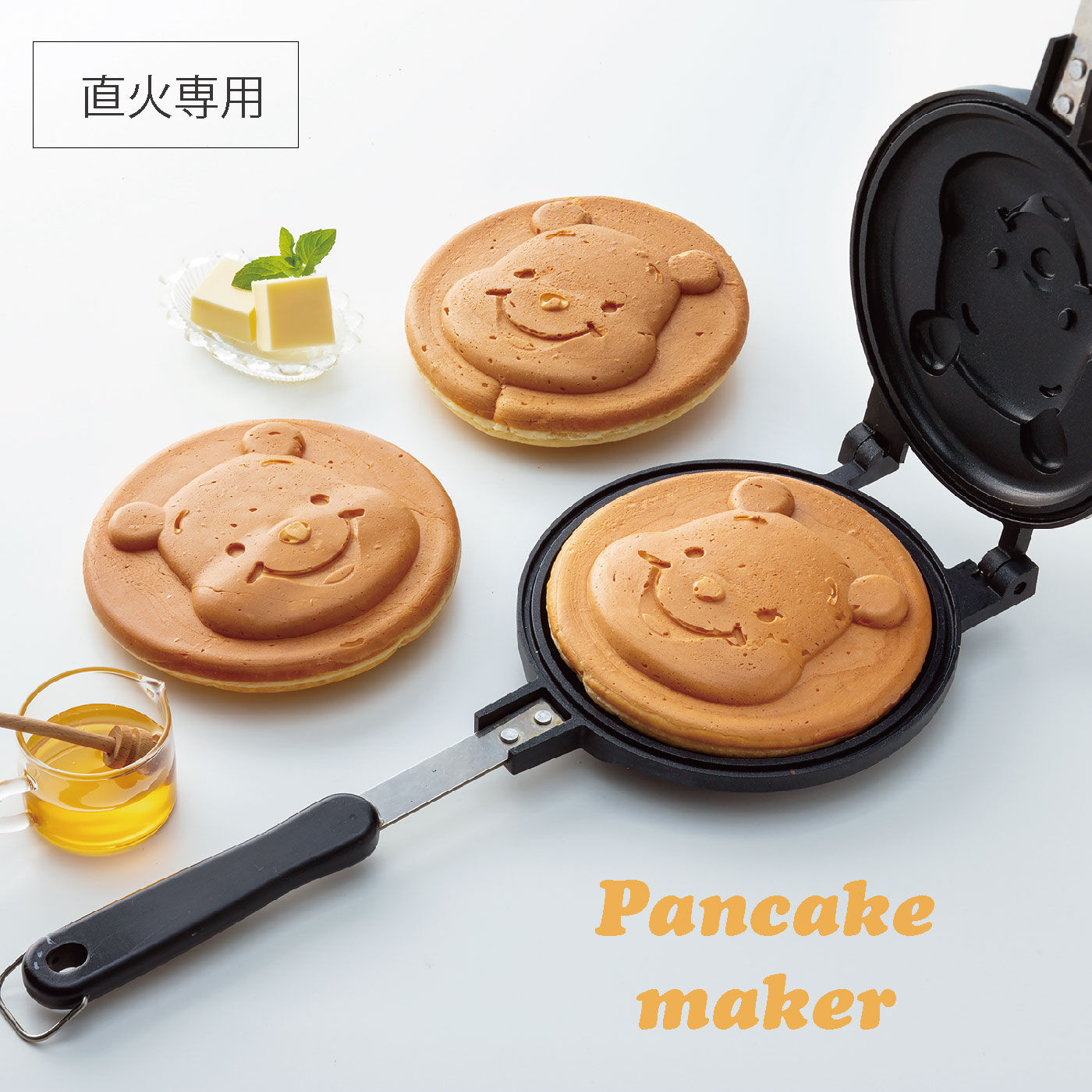 FELISSIMO PARTNERS|かわいい！両面焼き印入りアルミホットケーキメーカー（くまのプーさん）