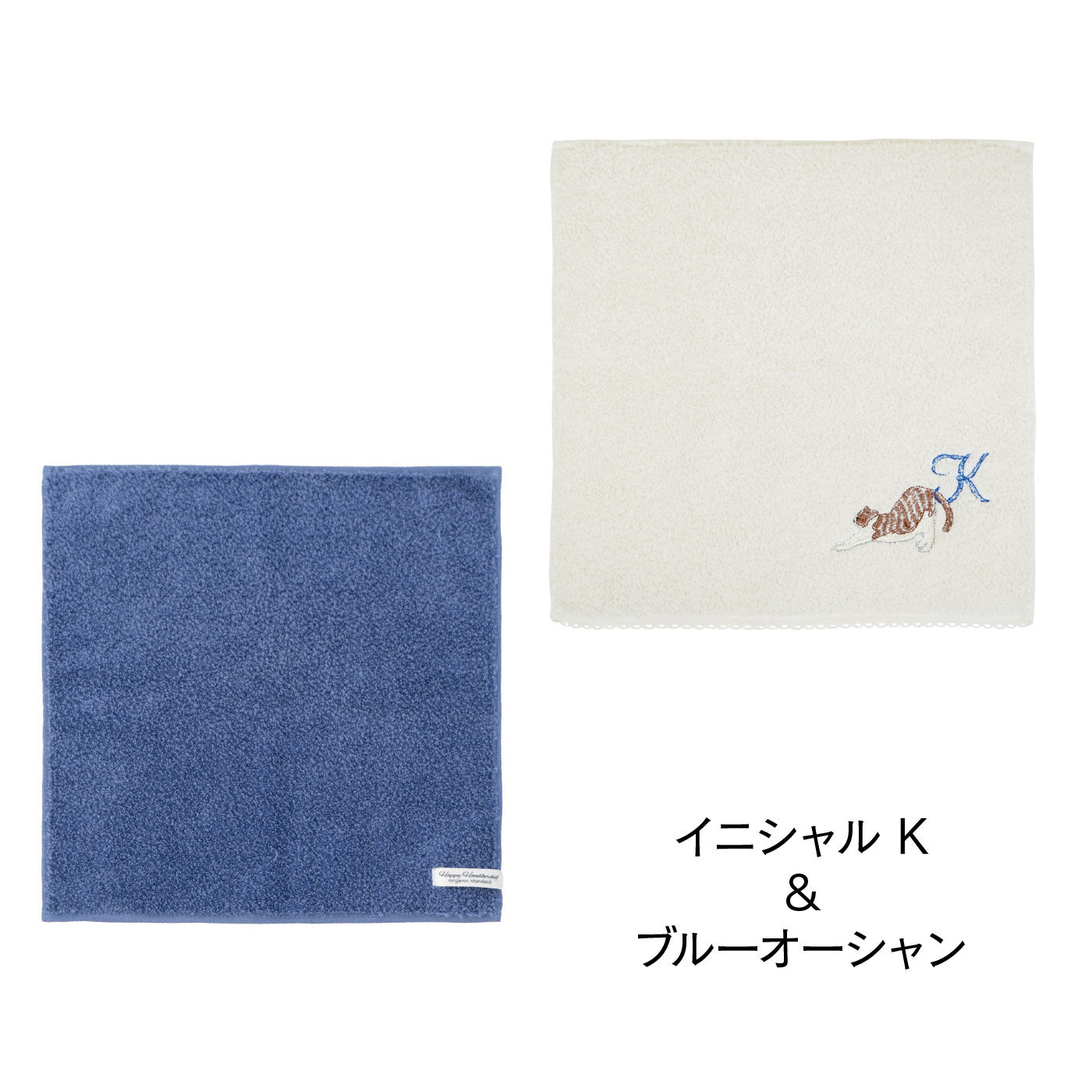 FELISSIMO PARTNERS|気ままな猫のイニシャル＆カラーが楽しいオーガニックタオルハンカチセット