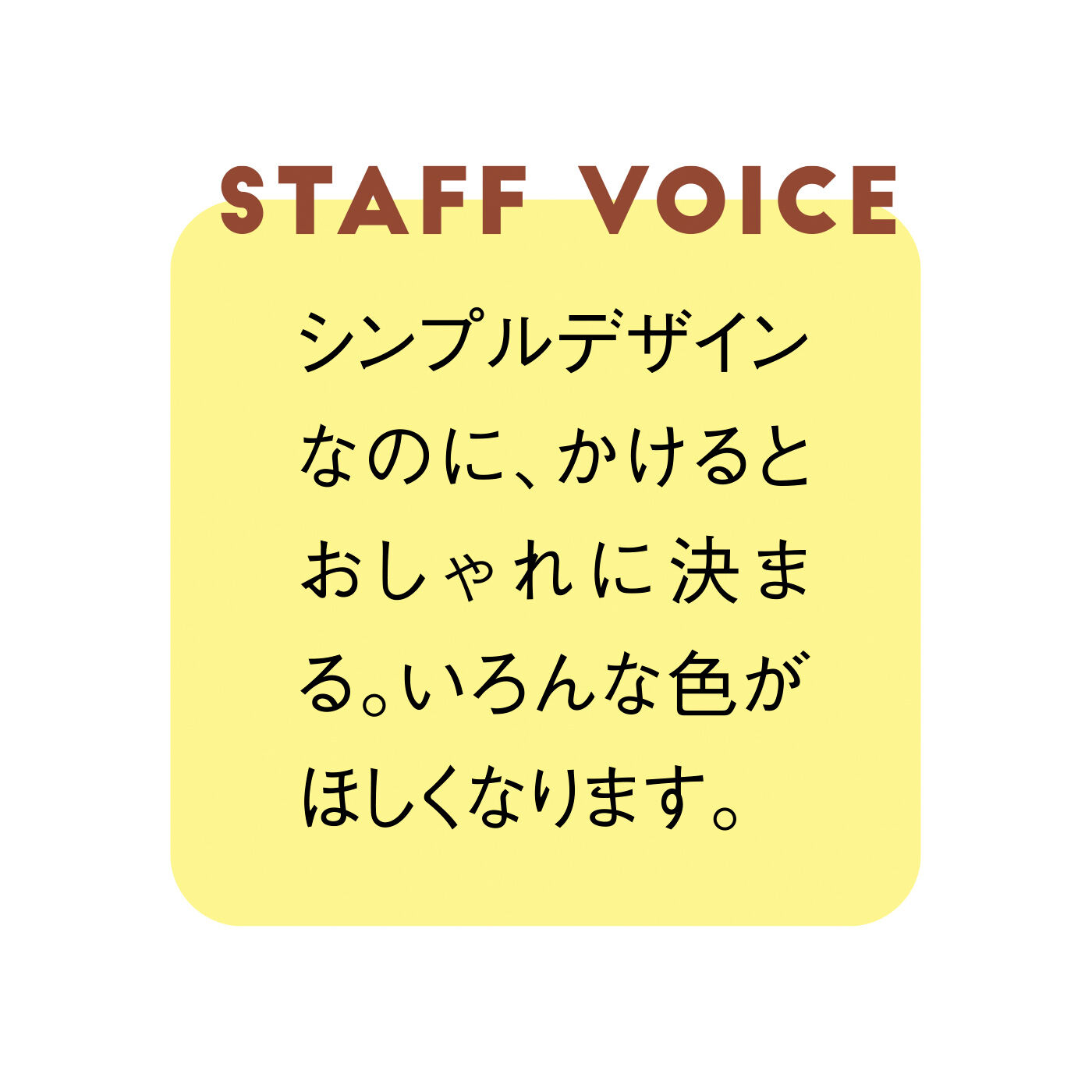 FELISSIMO PARTNERS|KAWABE LAB（カワベラボ） メイクのように楽しむ大人のアイケアグラス