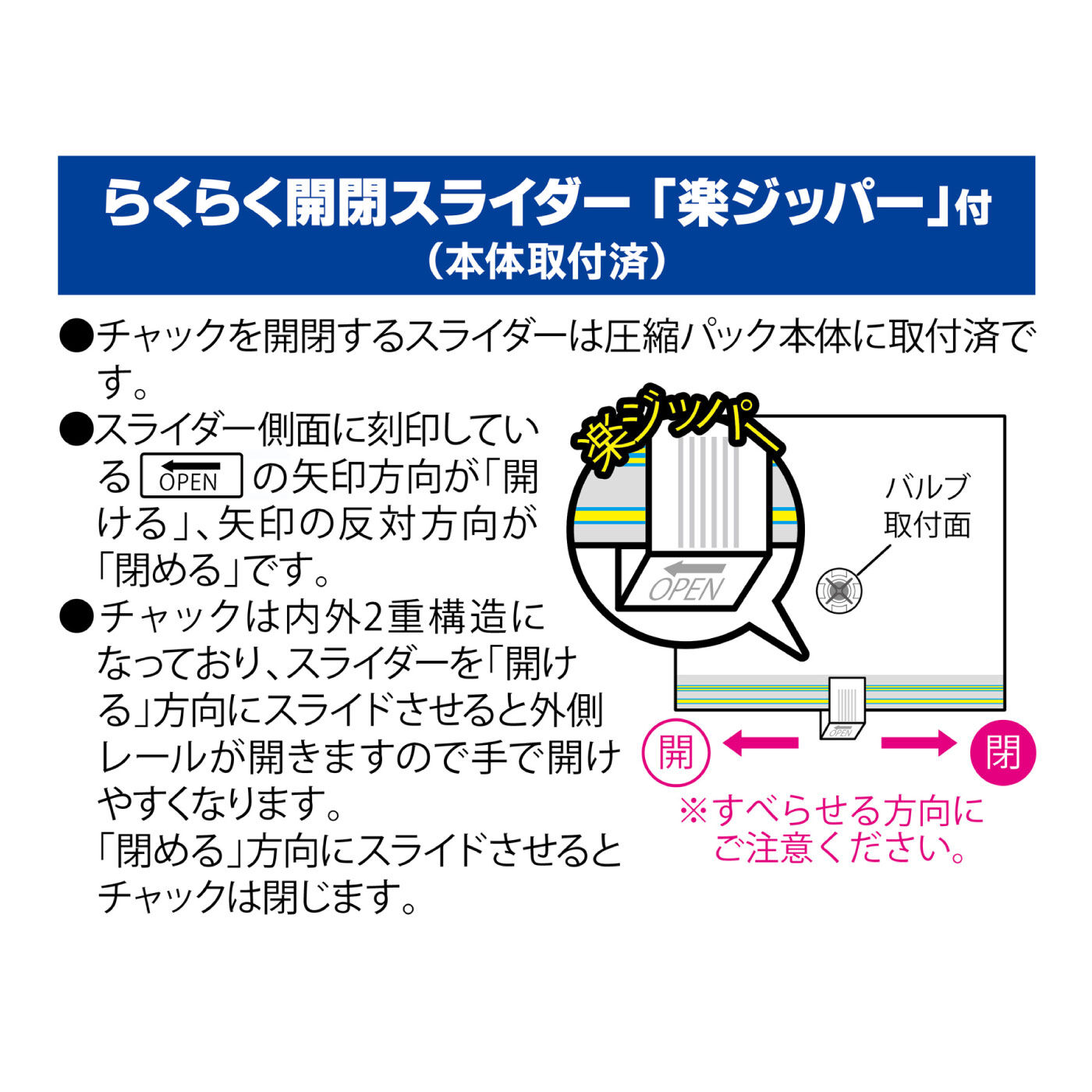 FELISSIMO PARTNERS|防ダニ　掃除機のいらない　押すだけふとん圧縮パックL 2個セットの会