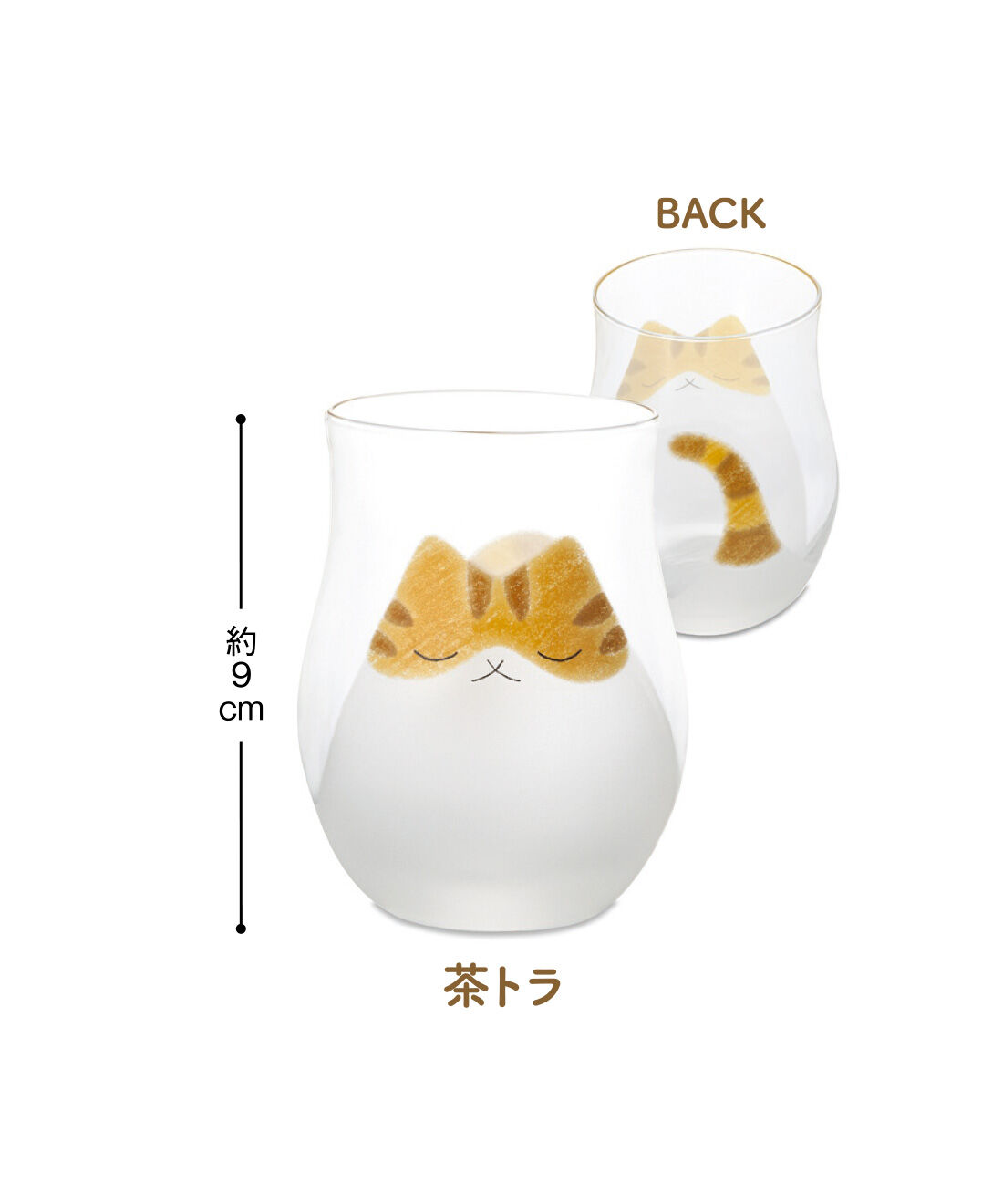 FELISSIMO PARTNERS|猫好きさんが考えた 両手で包みたくなる ころんとした猫さんグラスの会（3回予約）