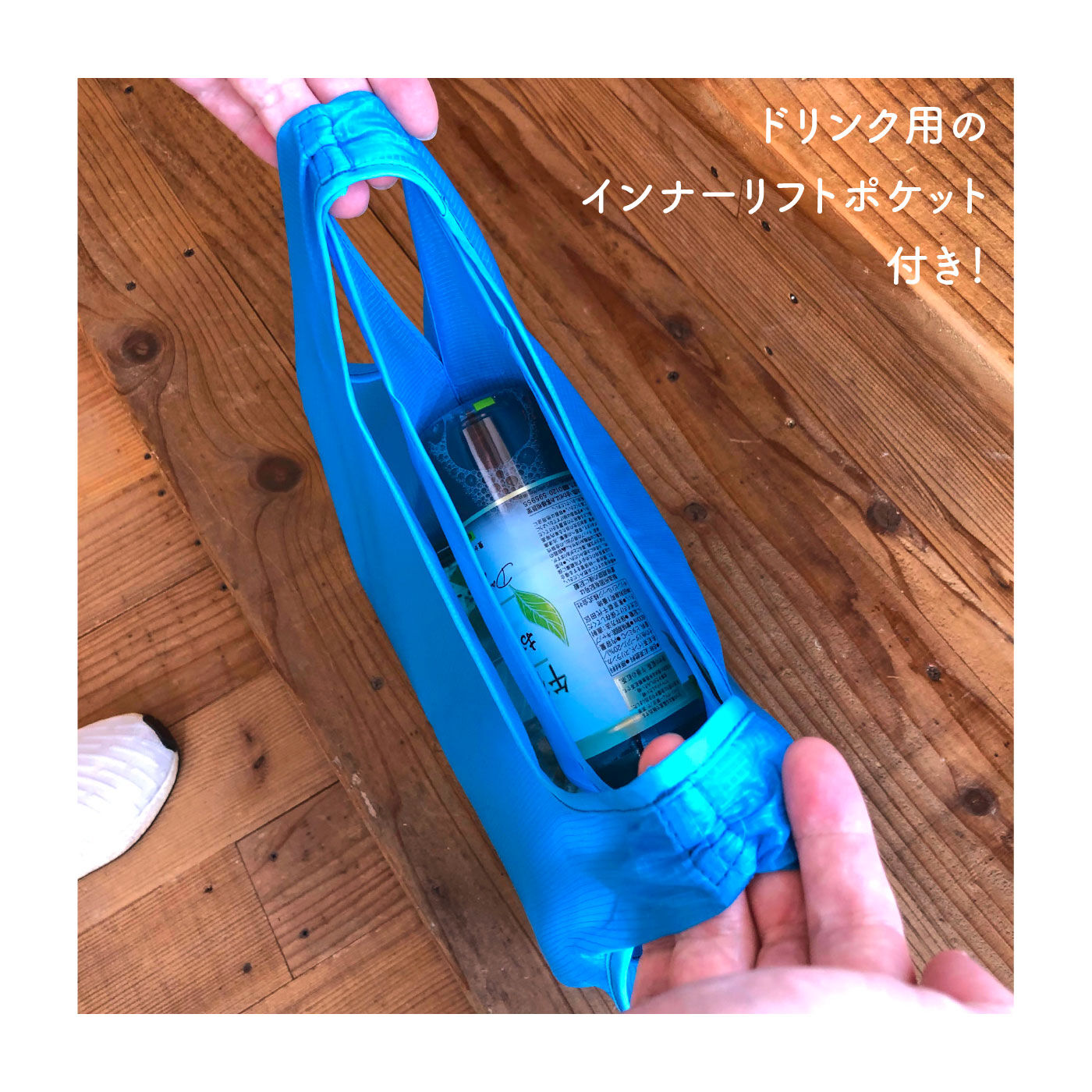 FELISSIMO PARTNERS|ルートート　小さくなるのに大活躍　底マチたっぷりエコバッグ
