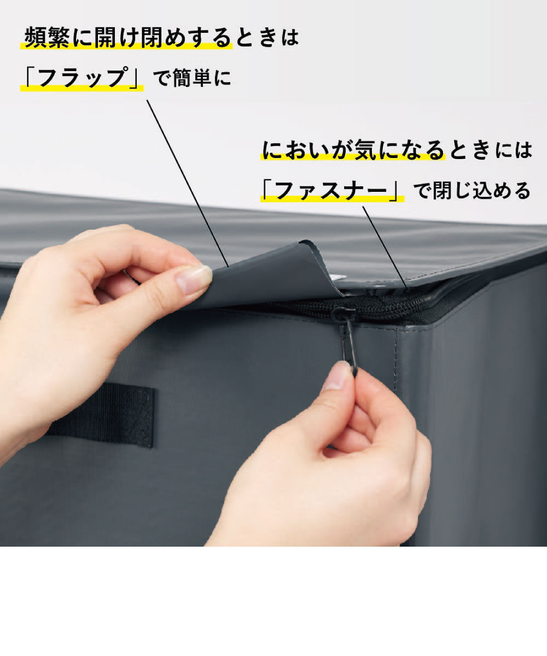 FELISSIMO PARTNERS|［大物配送］ＳＰＯＴ　ゴミの一時保管に便利な　ストレージボックス　Ｌサイズ