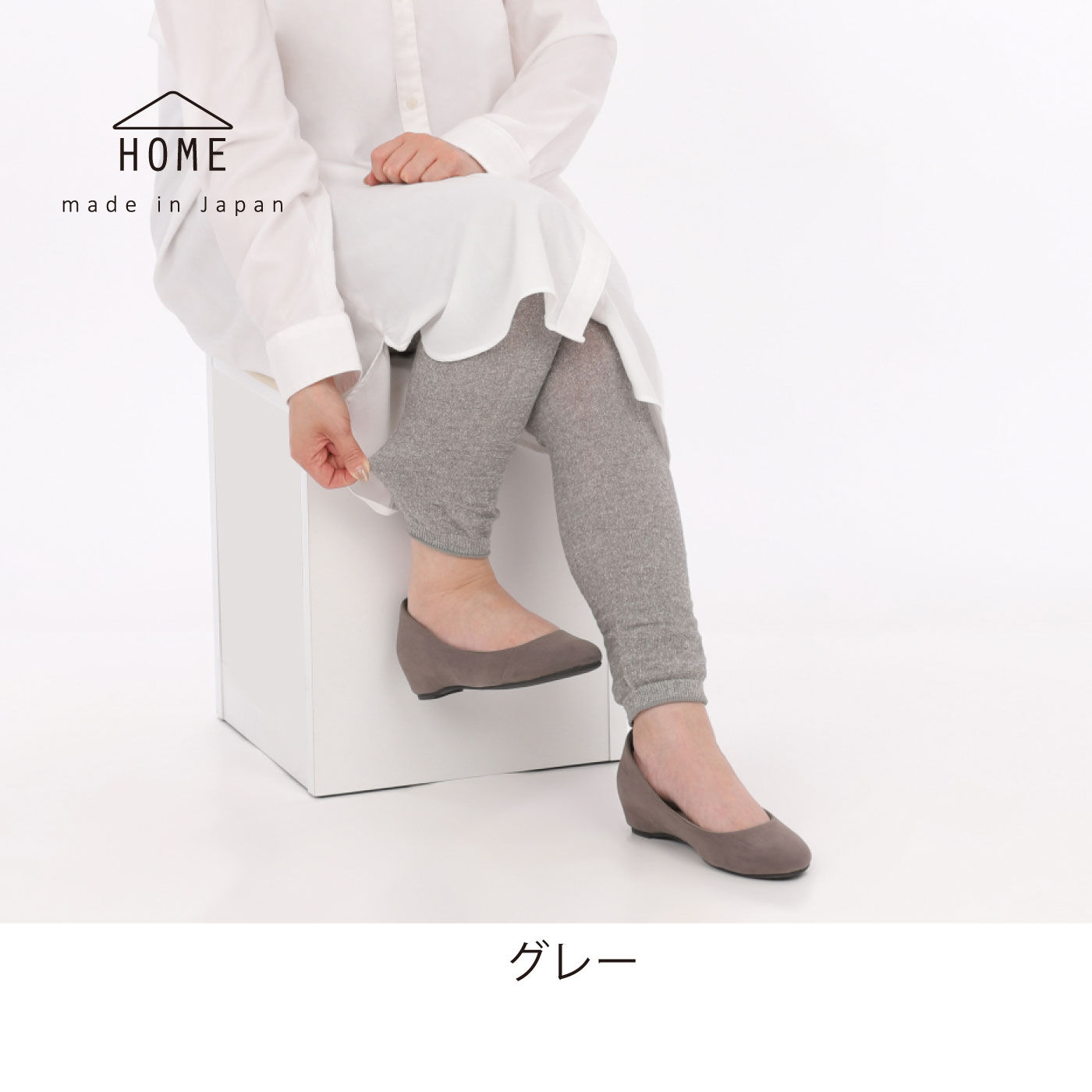 FELISSIMO PARTNERS|オーガニックコットンとシルクのふんわりゆったりレギンス