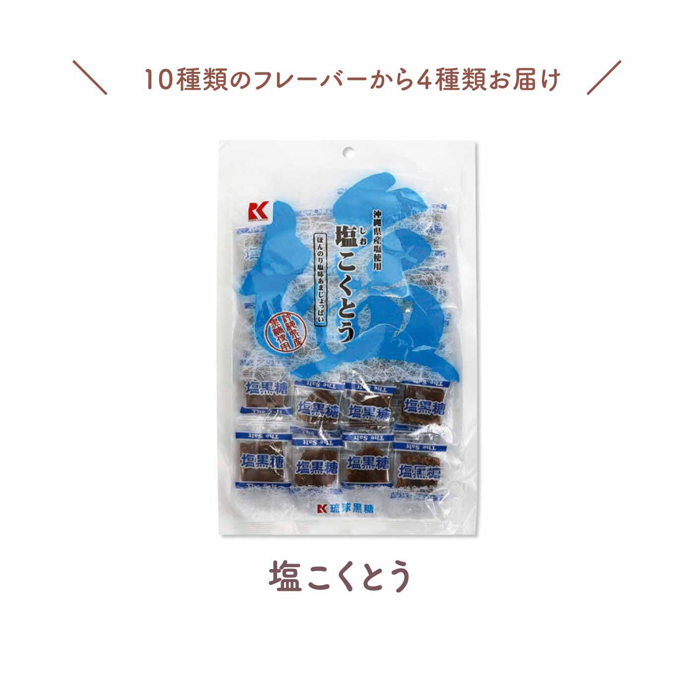 FELISSIMO PARTNERS|沖縄の人気者 ザクッシャリッと ついつい手が出る黒糖菓子とフルーツ糖の会（6回予約）|粟国の塩が黒糖の甘みを引き立てます。熱中症対策にも。