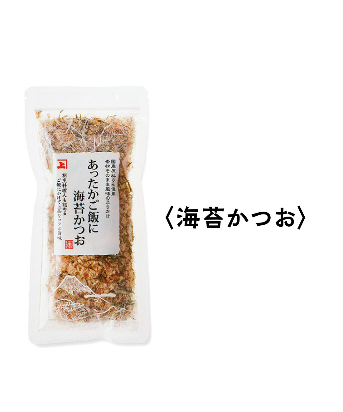 FELISSIMO PARTNERS|純農 からだにあっぱれ！ 食塩不使用 本格お魚削りふりかけの会（4回予約）|あったかご飯と相性抜群。2種類の鰹節原料を独自ブレンドした自信作。