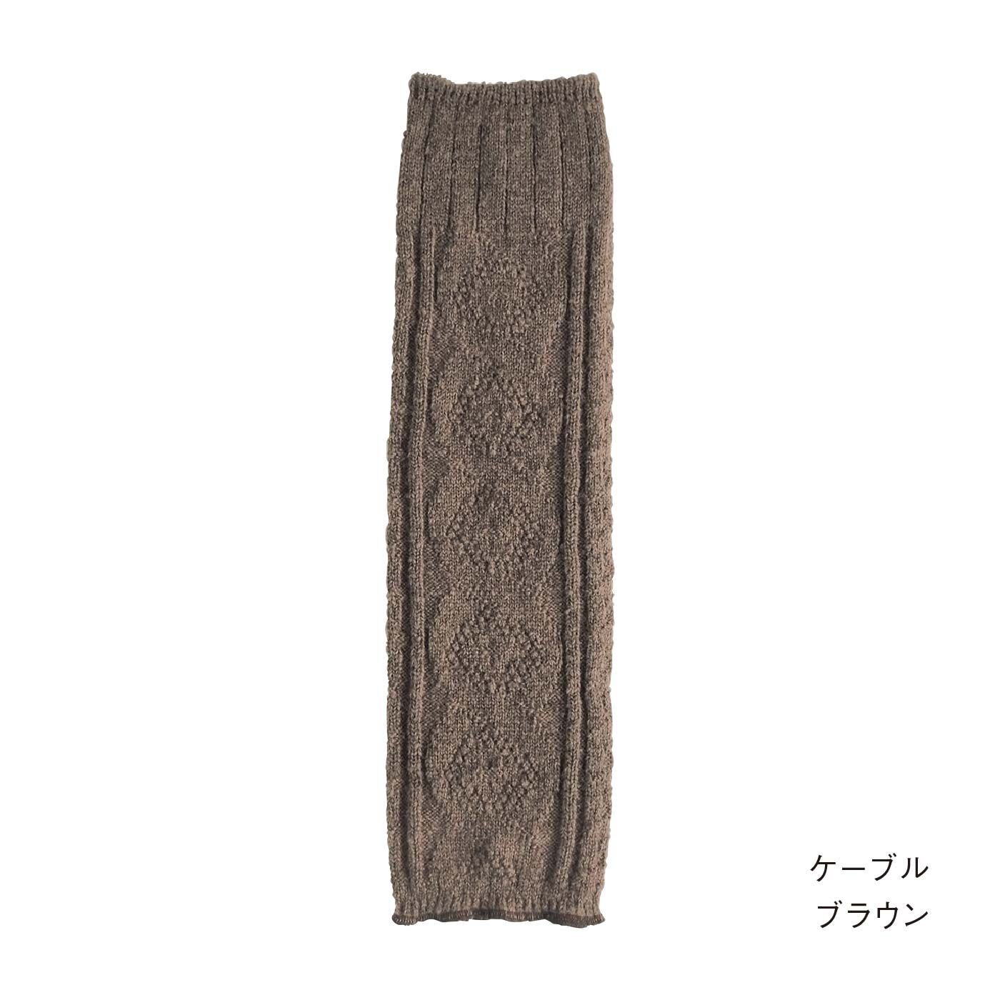 FELISSIMO PARTNERS|その日の気分でカラーをチョイス！　外でも家でもふんわりあたたか　長めのレリーフレッグウォーマー〈４５ｃｍ〉