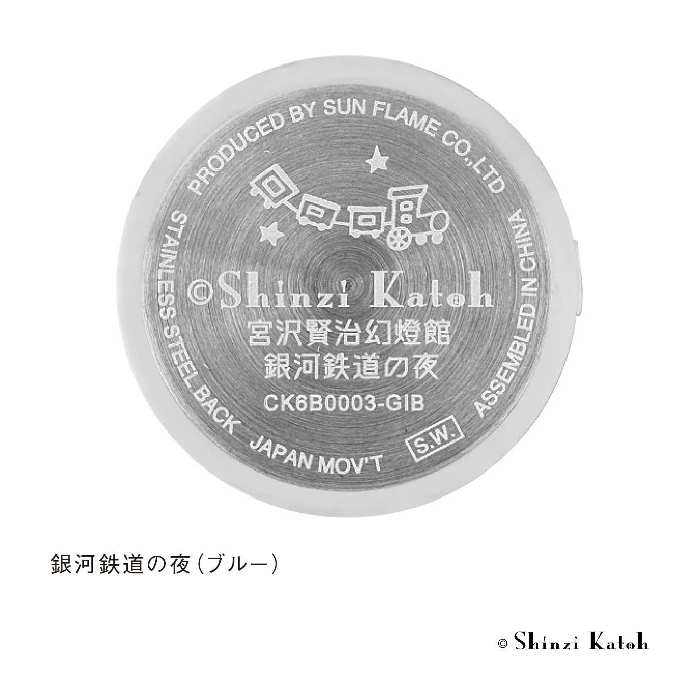 FELISSIMO PARTNERS|Shinzi Katoh 宮沢賢治幻燈館　ウォッチコレクション　ストラップ＆カバー付き時計