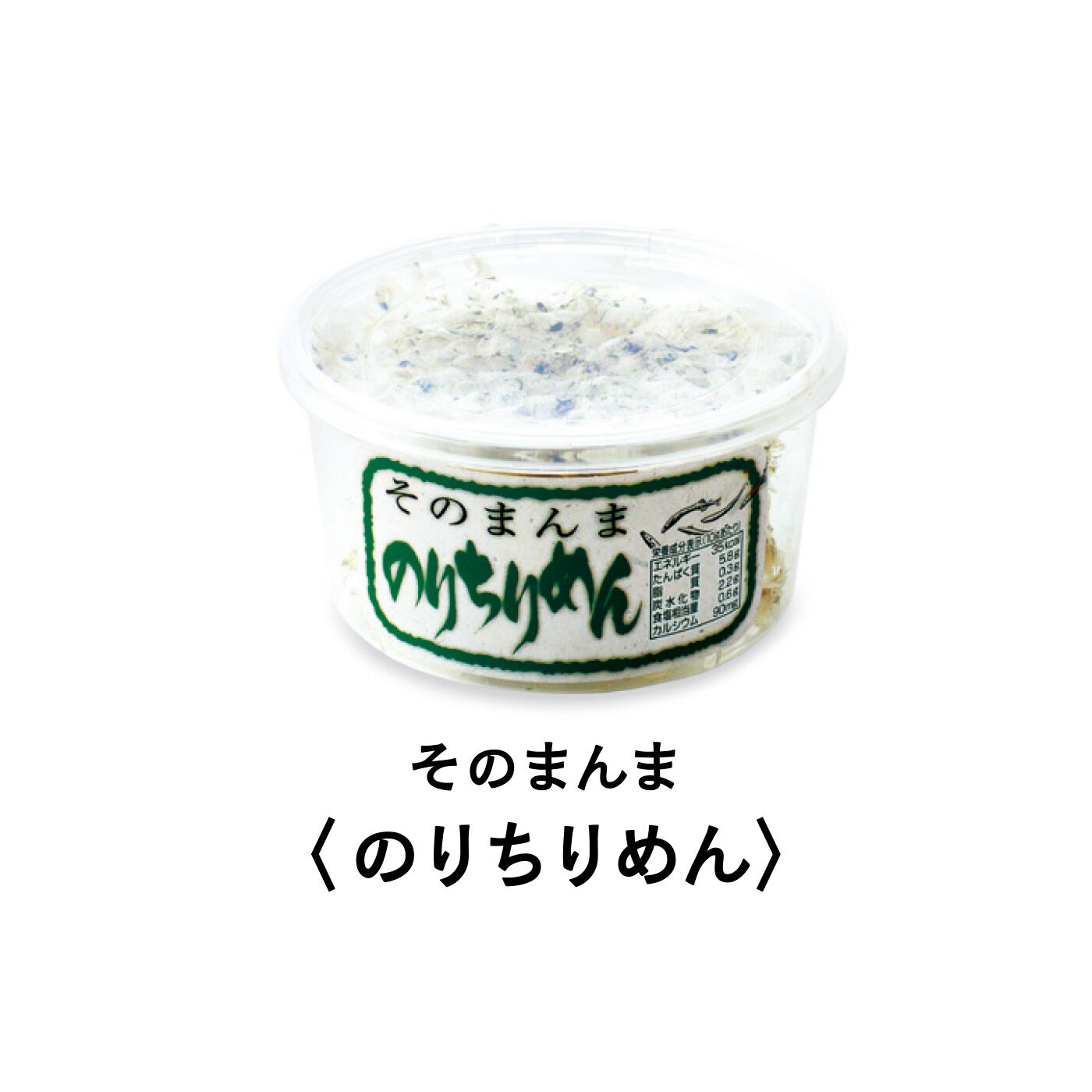 FELISSIMO PARTNERS|純農 お手軽カルシウム！ 味わい豊かな国産薄焼きしらす＆そのまんまちりめんの会（12回予約）|国産ちりめんと国産海苔のコラボレーション。磯の風味豊かな味わい。