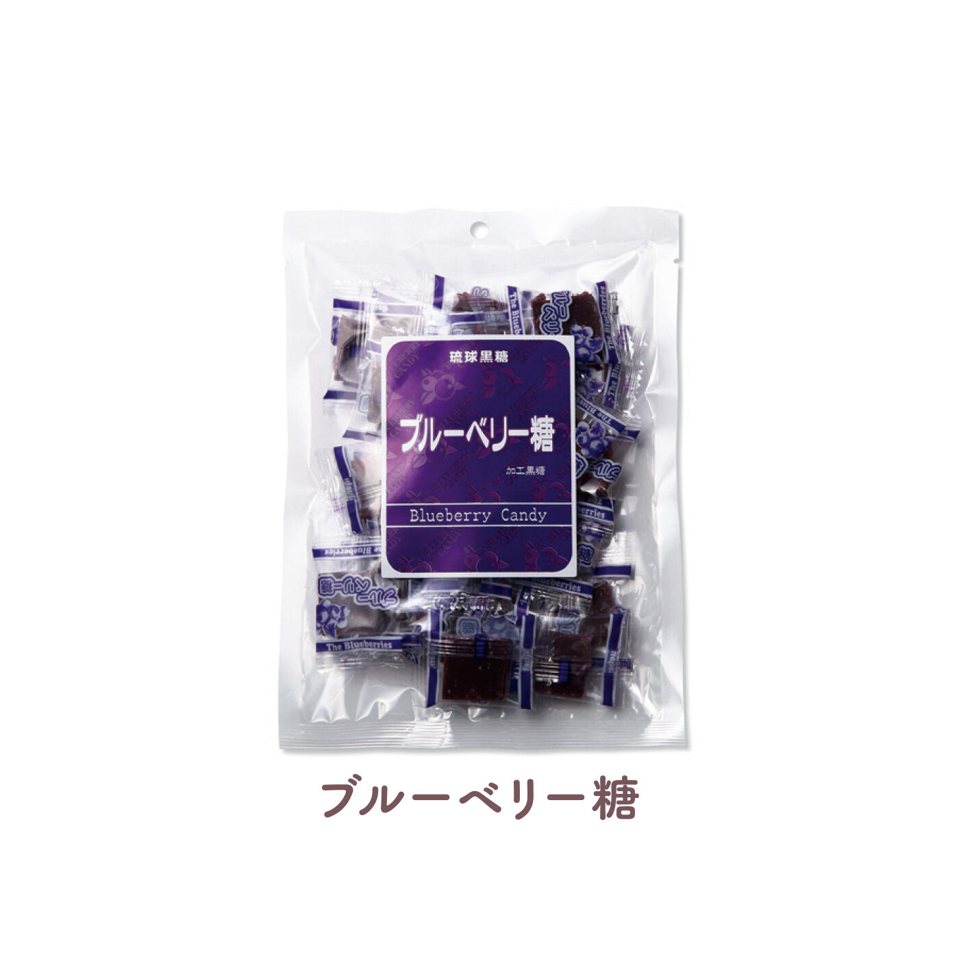 FELISSIMO PARTNERS|沖縄の人気者 ザクッシャリッと ついつい手が出る黒糖菓子とフルーツ糖の会（6回予約）|ブルーベリーの華やかな香りが特徴。