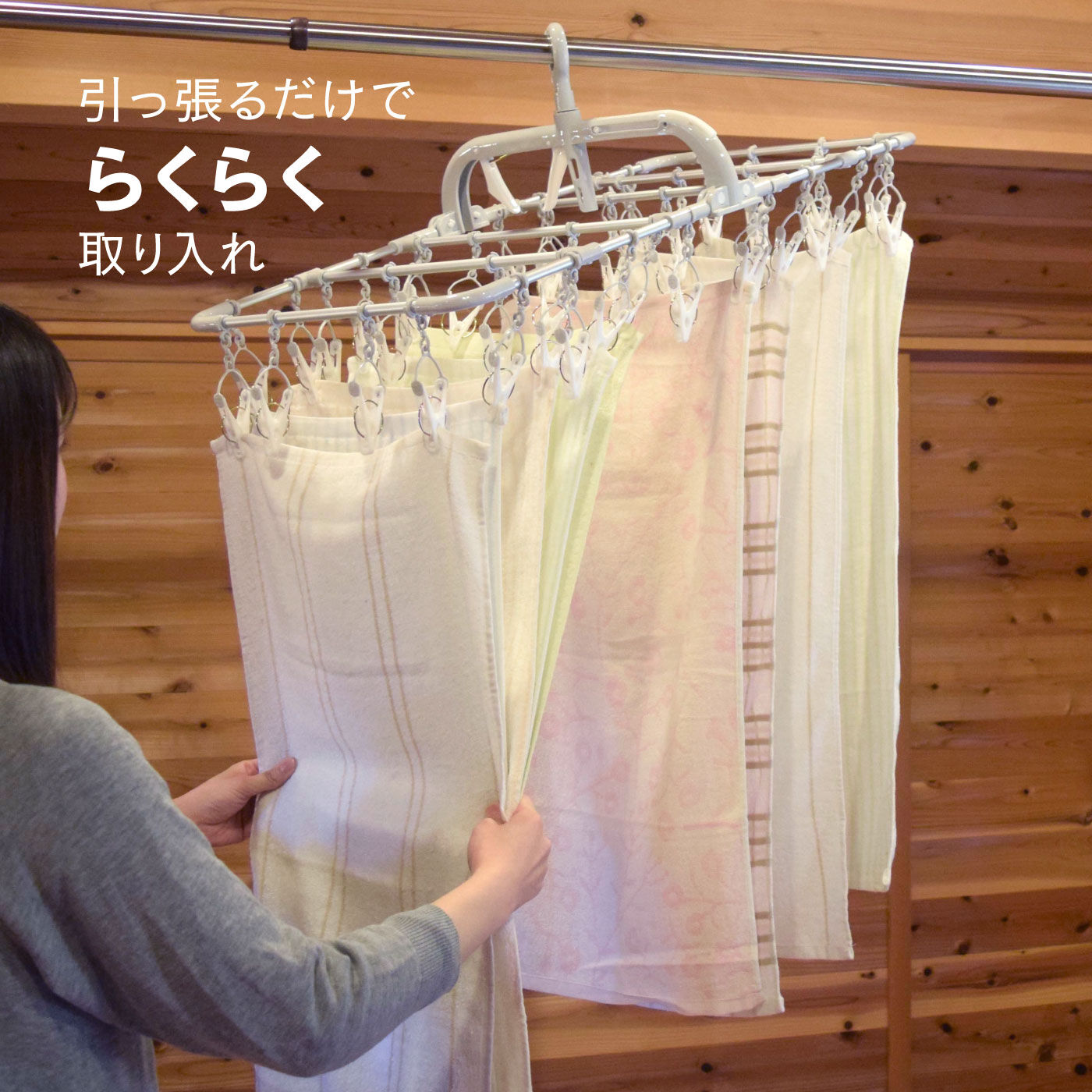 FELISSIMO PARTNERS|洗濯物を引っ張るだけでらくらく取り入れ！　ＢＥＩＬＵアルミハンガー40P