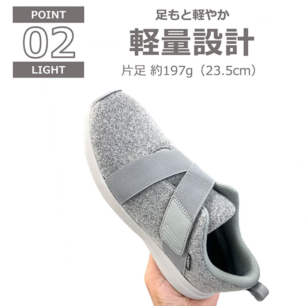 FELISSIMO PARTNERS|外反母趾をやさしく包む ReMEDIスリッポン〈ブラック〉