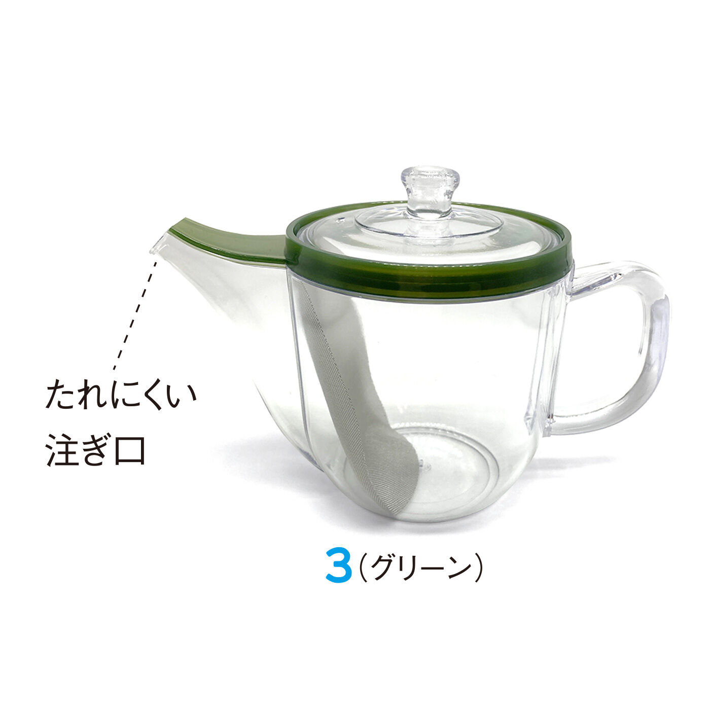 FELISSIMO PARTNERS|お茶の色がわかる 軽くて割れない みんなにやさしいティーポット