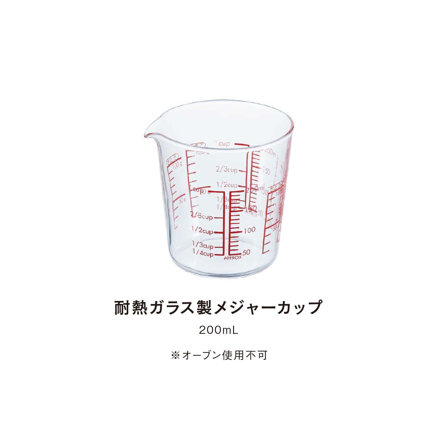 FELISSIMO PARTNERS|ＨＡＲＩＯ　特別福袋おうちクッキングセット