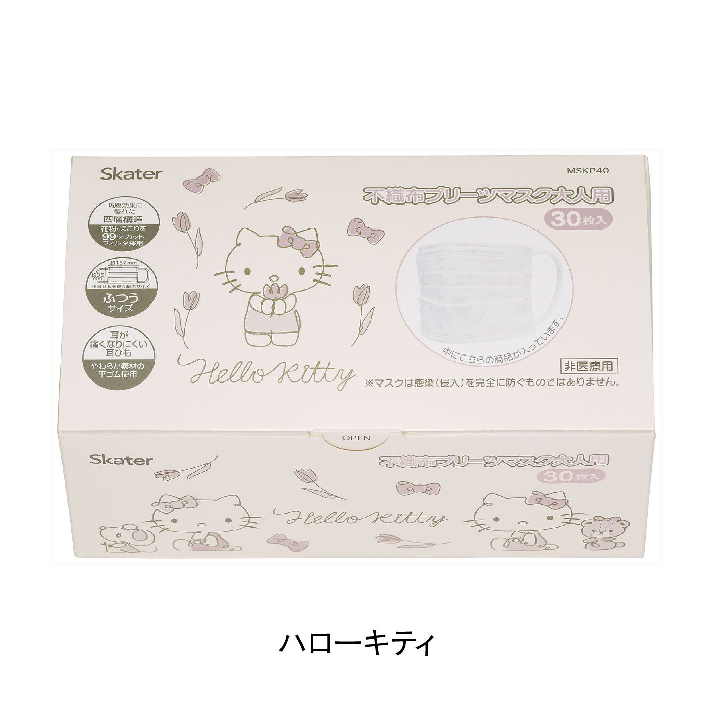 FELISSIMO PARTNERS|不織布プリーツマスク大人用30枚入りボックス（ハローキティ・クロミ）