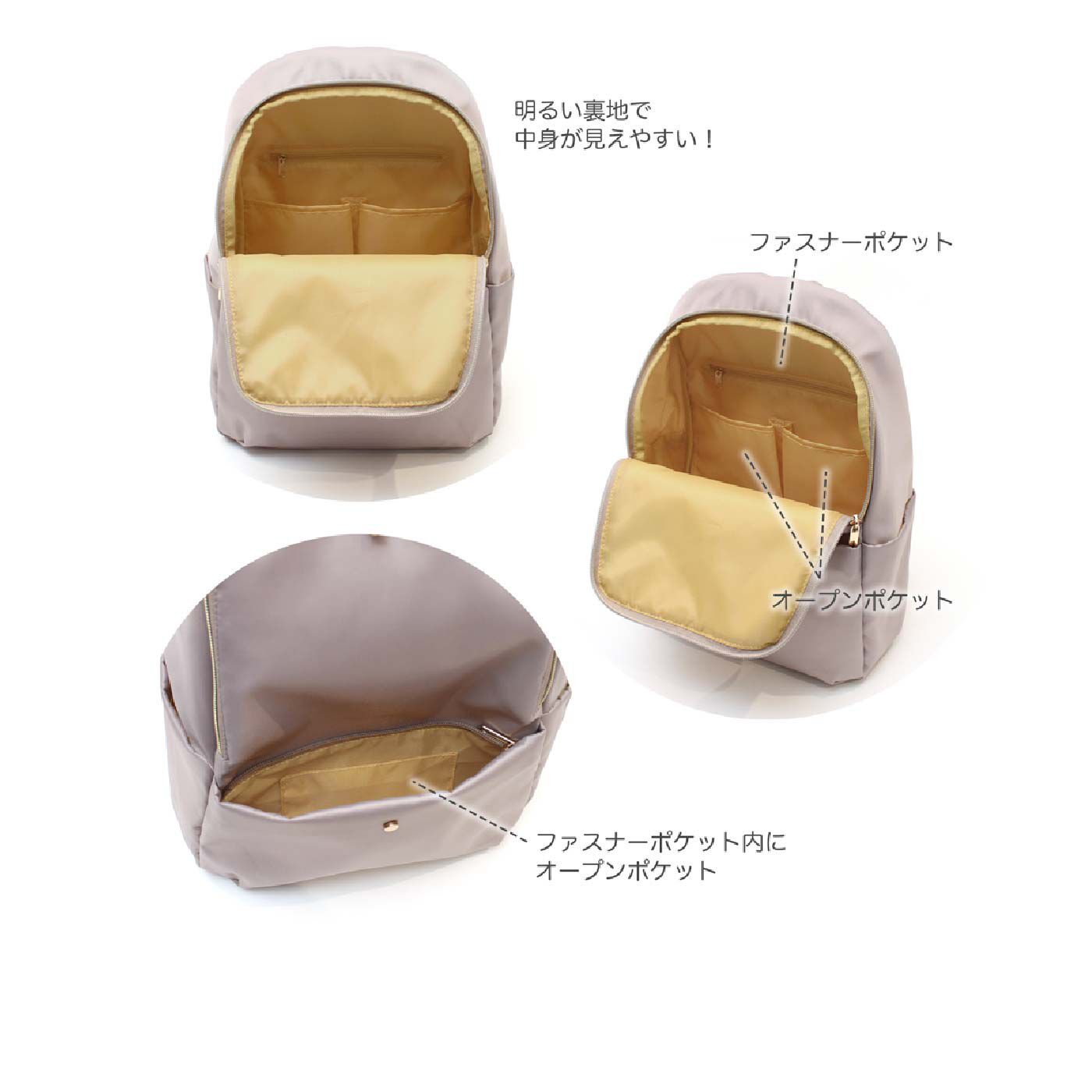 FELISSIMO PARTNERS|ポケット豊富で中も見やすい！　大人上品なすっきりサイズの軽量リュック