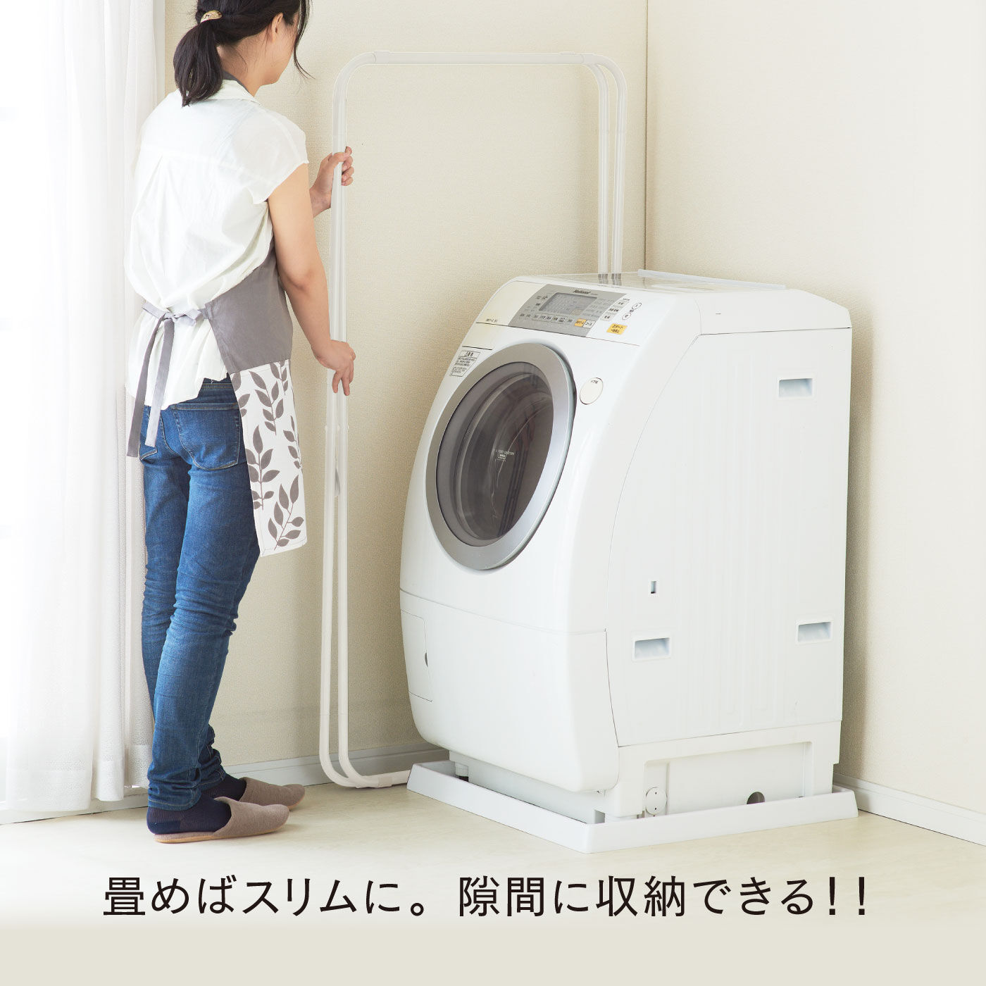 FELISSIMO PARTNERS|シンプルでスリムな　PORISHスリム物干しX型