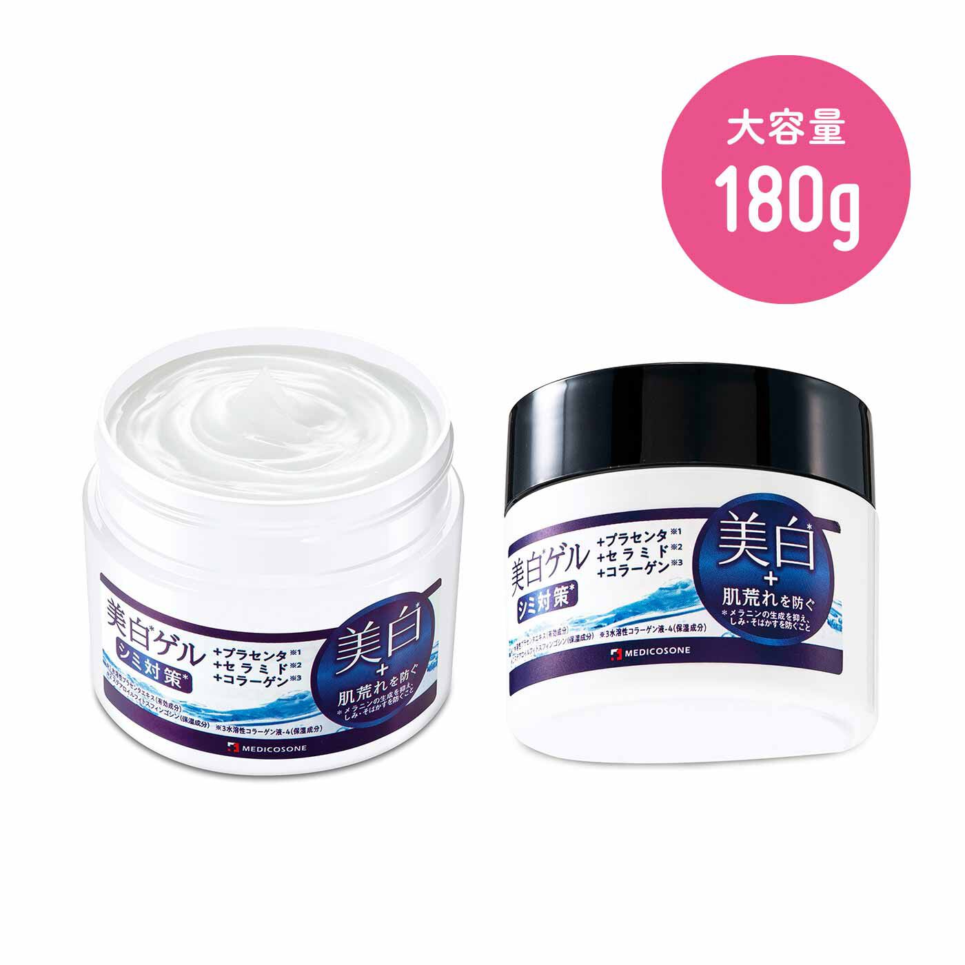FELISSIMO PARTNERS|1品6役！ ぷるんとお手入れ 美白オールインワンゲル