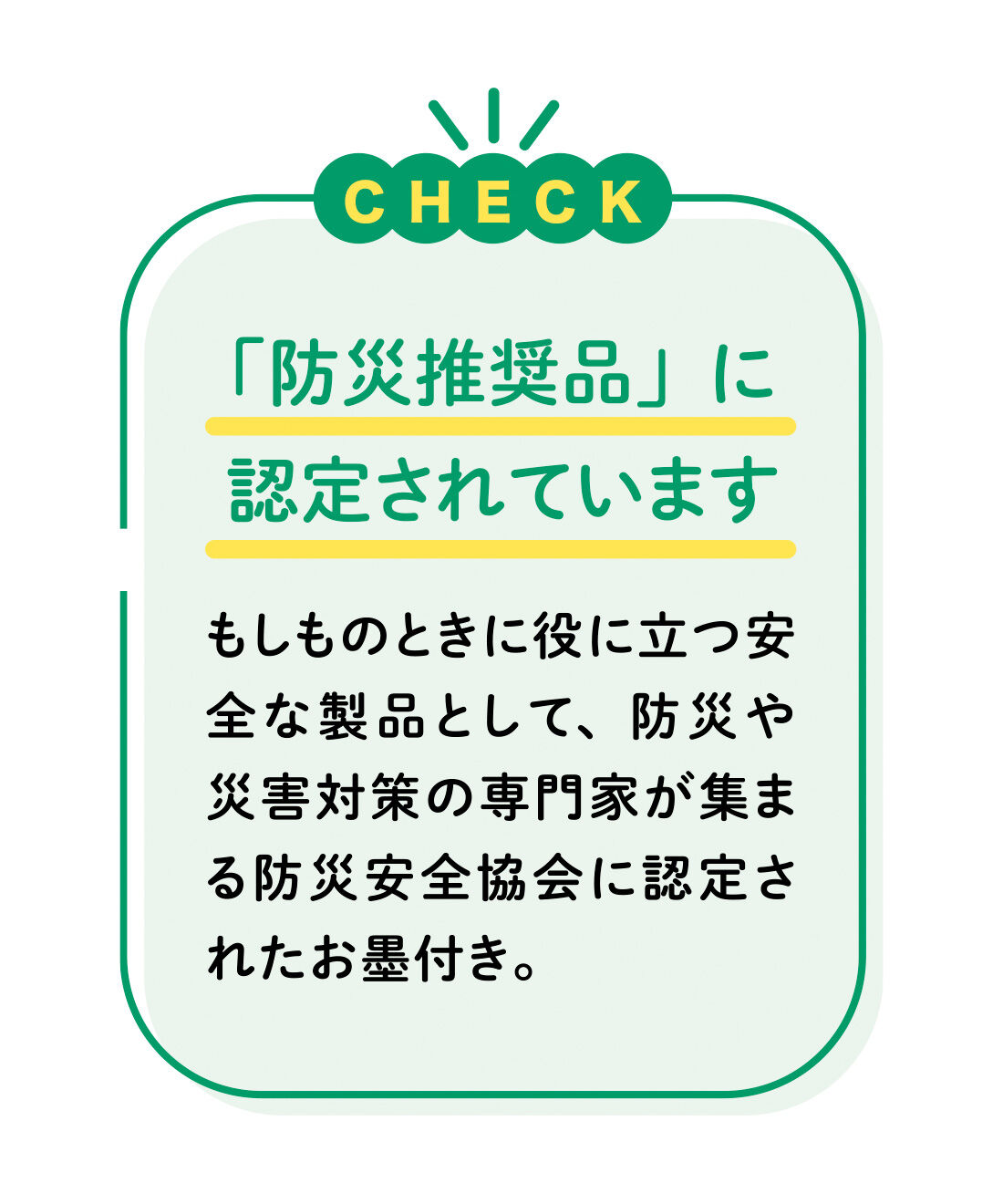 FELISSIMO PARTNERS|アウトドアにも防災用にも活躍！ 持ち運びらくちん ソーラーパワーファン