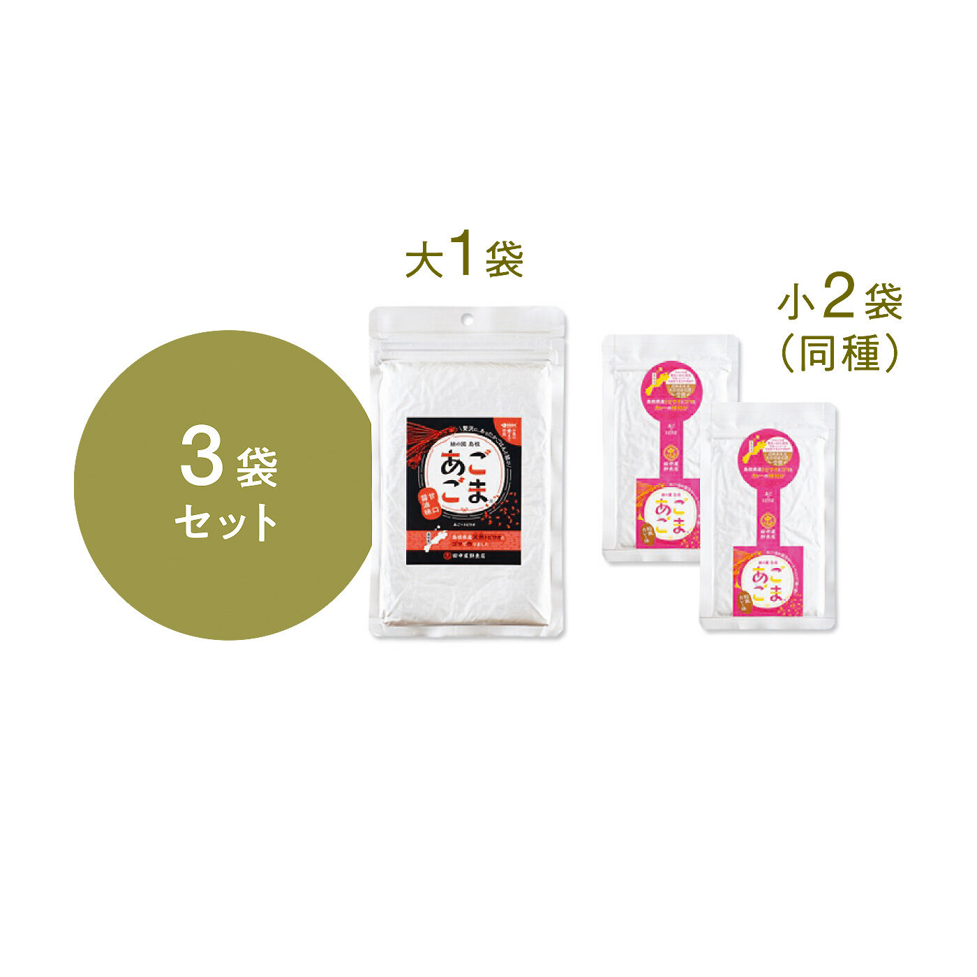 FELISSIMO PARTNERS|純農 ちょい足しおさかな！ 島根の海の恵み 飛び魚入りソフトふりかけ あごごまの会（7回予約）|●1回のお届けセット例です。