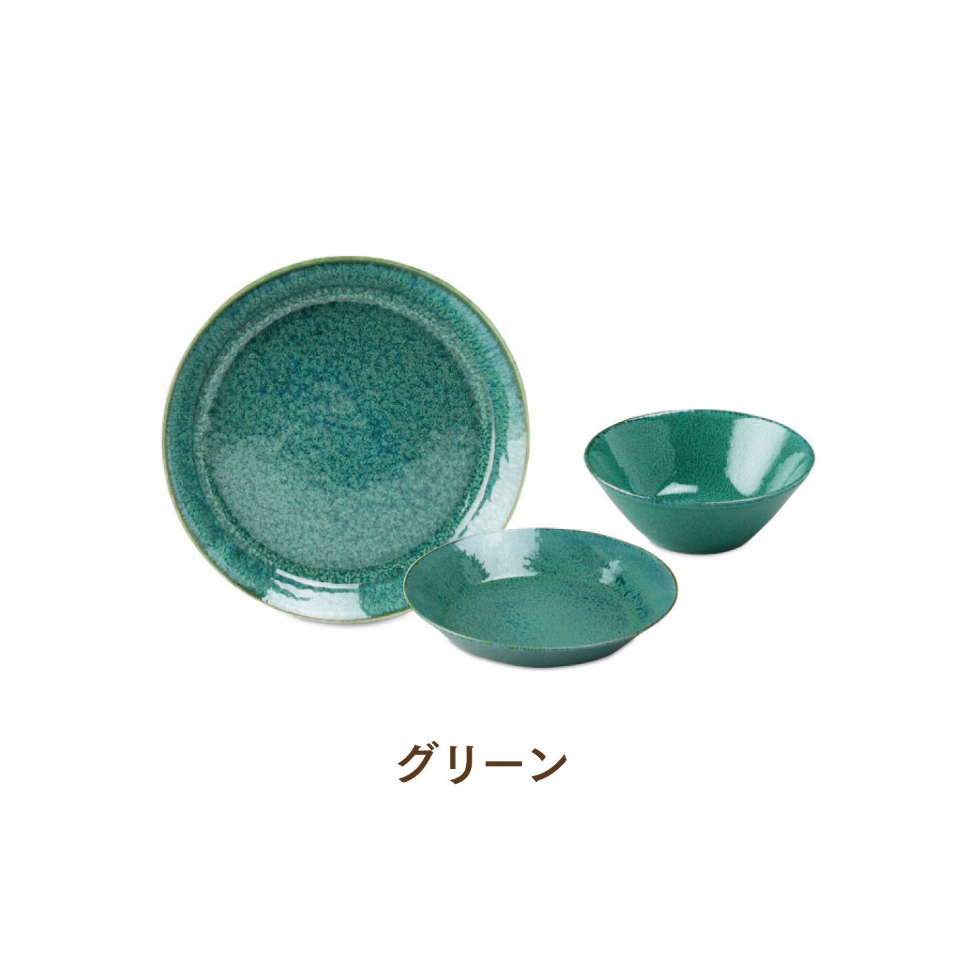 FELISSIMO PARTNERS|ひとつずつ異なる表情が魅力的 毎日使いたくなる 食器3点セットの会（4回予約）