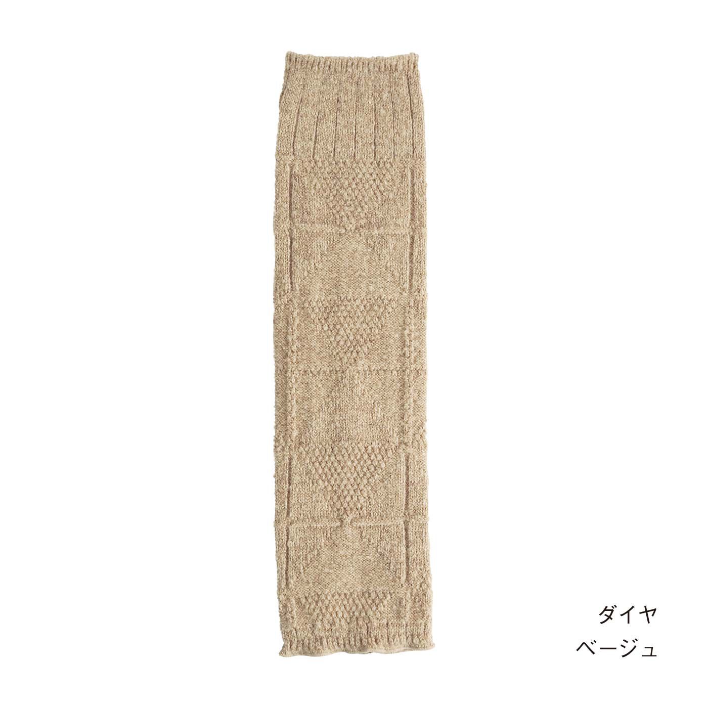 FELISSIMO PARTNERS|その日の気分でカラーをチョイス！　外でも家でもふんわりあたたか　長めのレリーフレッグウォーマー〈４５ｃｍ〉