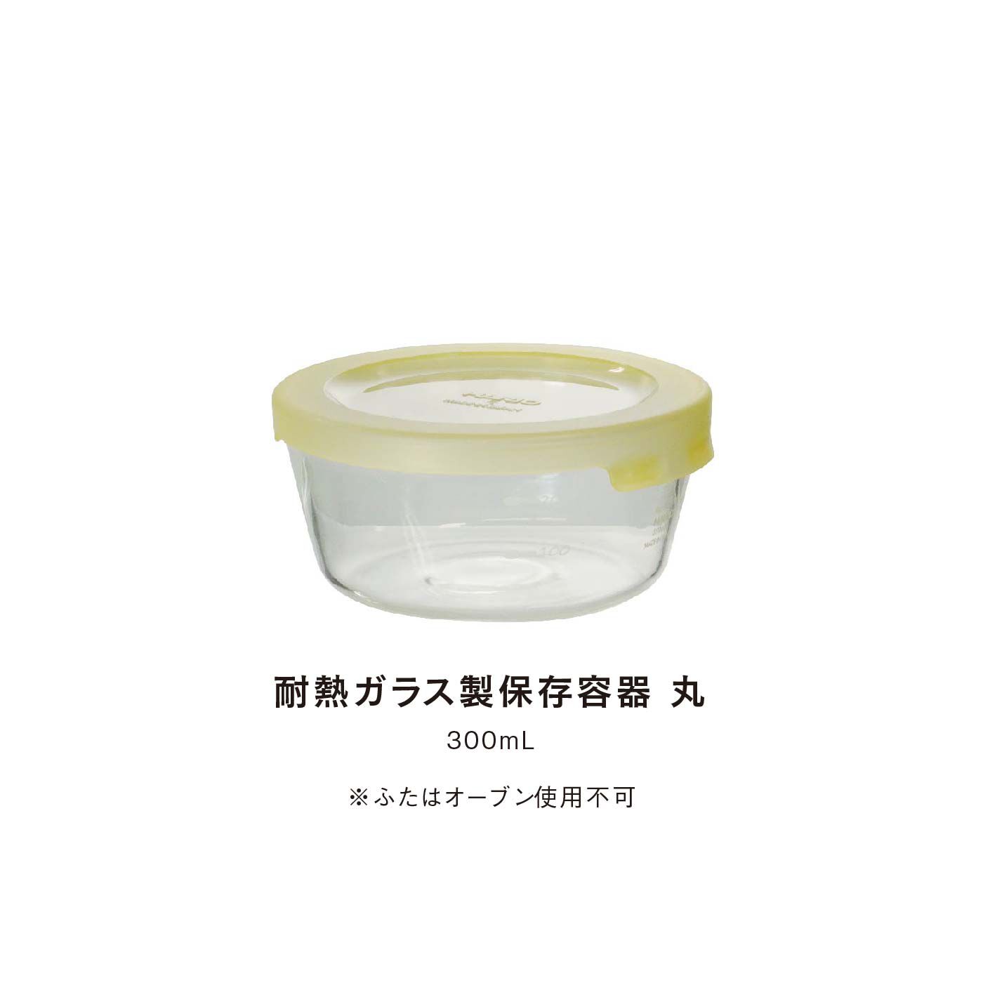 FELISSIMO PARTNERS|ＨＡＲＩＯ　特別福袋おうちクッキングセット