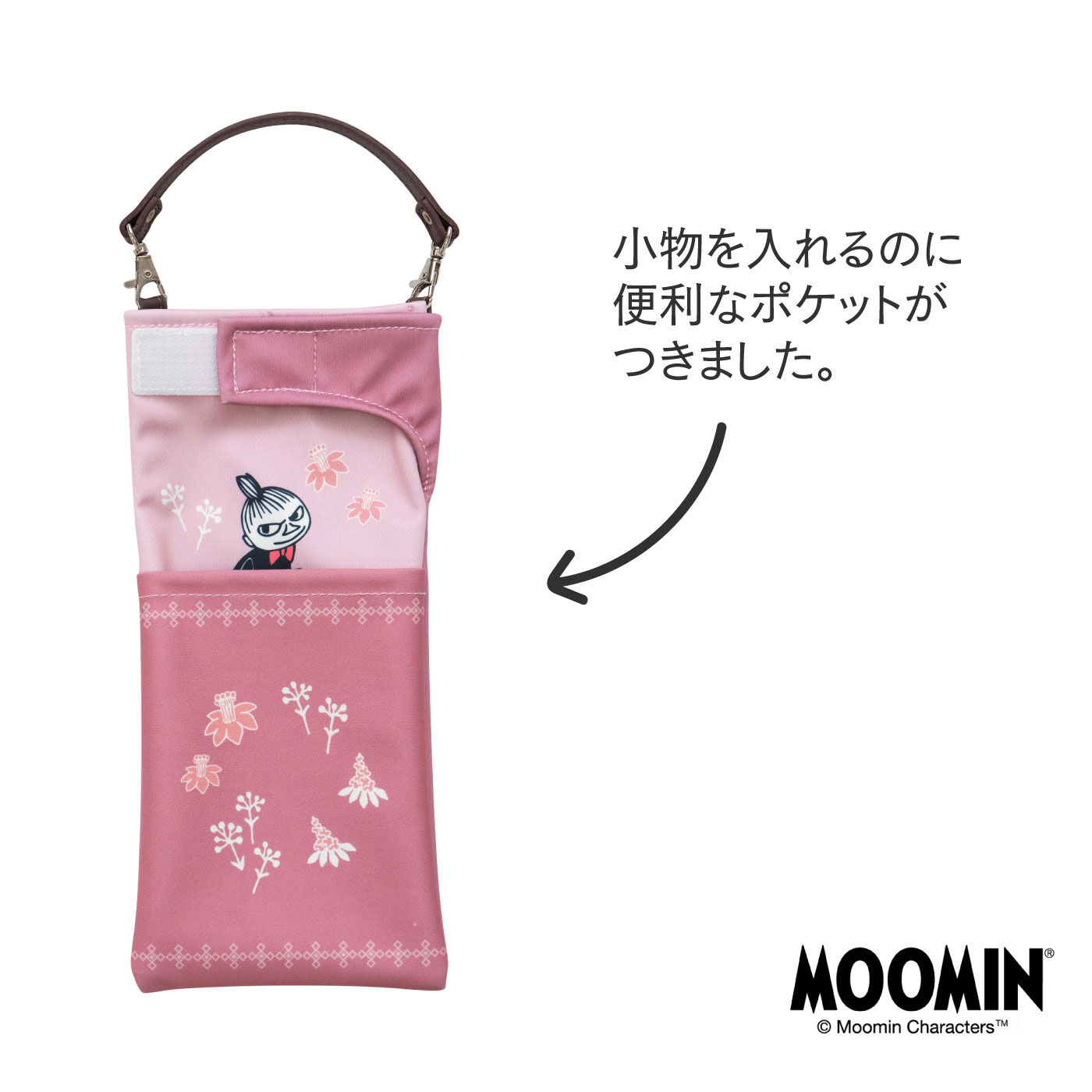 FELISSIMO PARTNERS|ムーミン　ポケット付きプレミアムくるポン〈折りたたみ傘ホルダー〉
