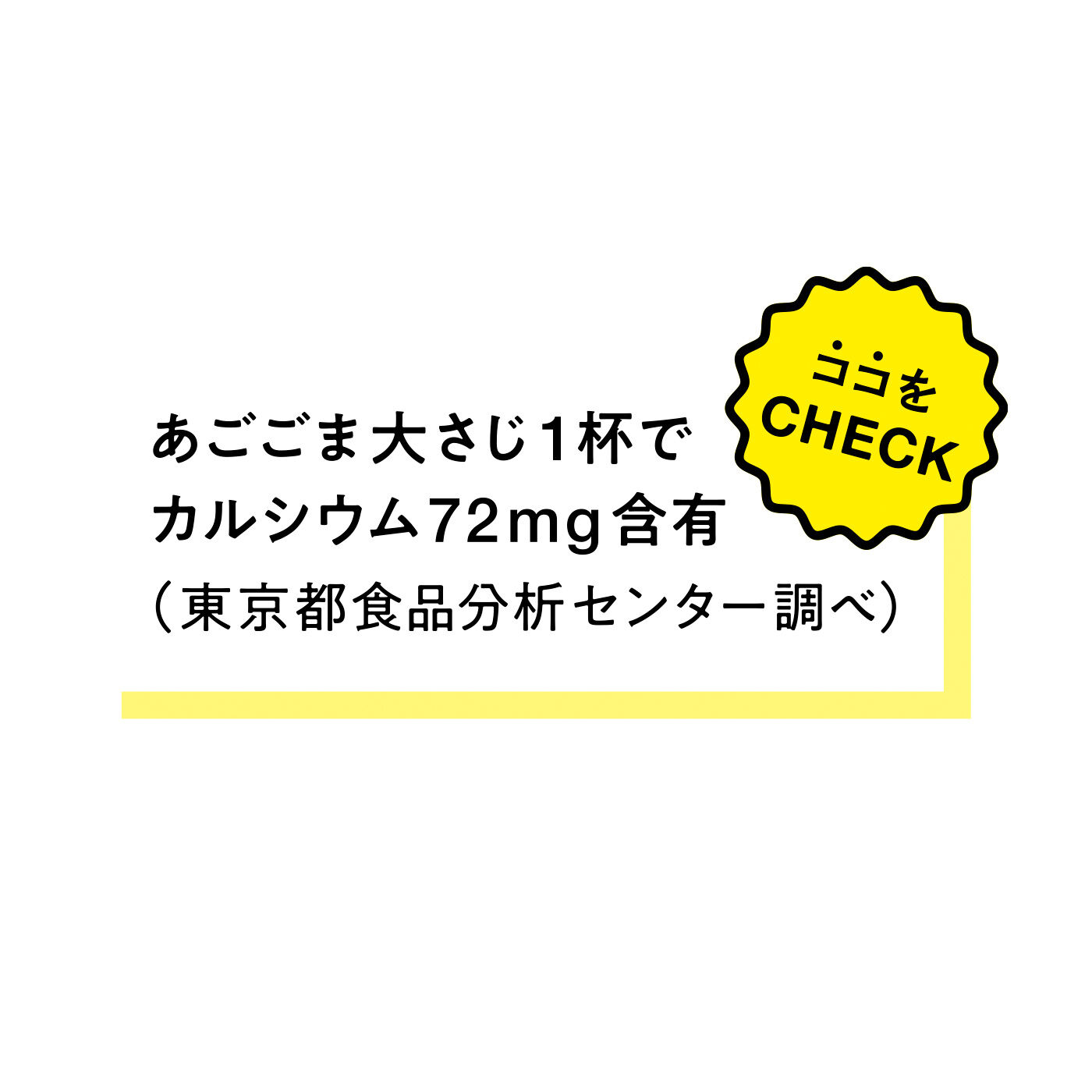 FELISSIMO PARTNERS|純農 ちょい足しおさかな！ 島根の海の恵み 飛び魚入りソフトふりかけ あごごまの会（14回予約）